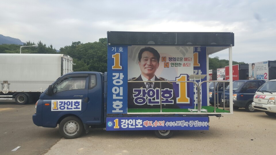 (구)V1 강 인 호(1).jpg