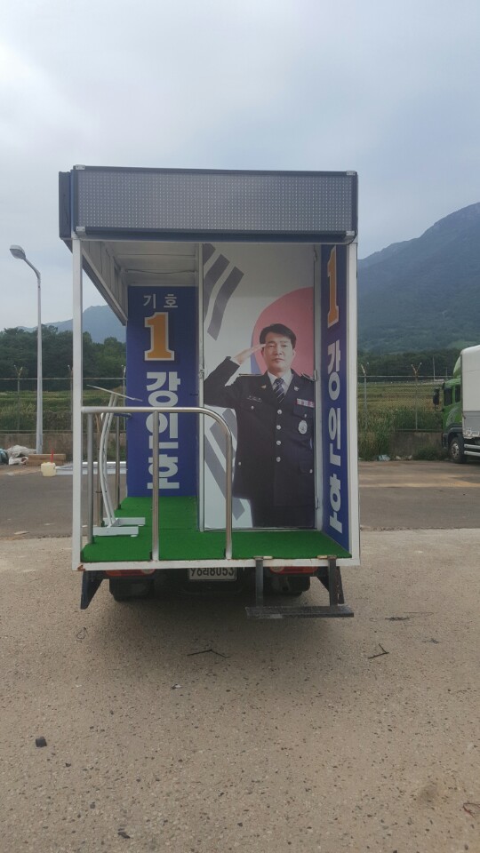 (구)V1 강 인 호(2).jpg