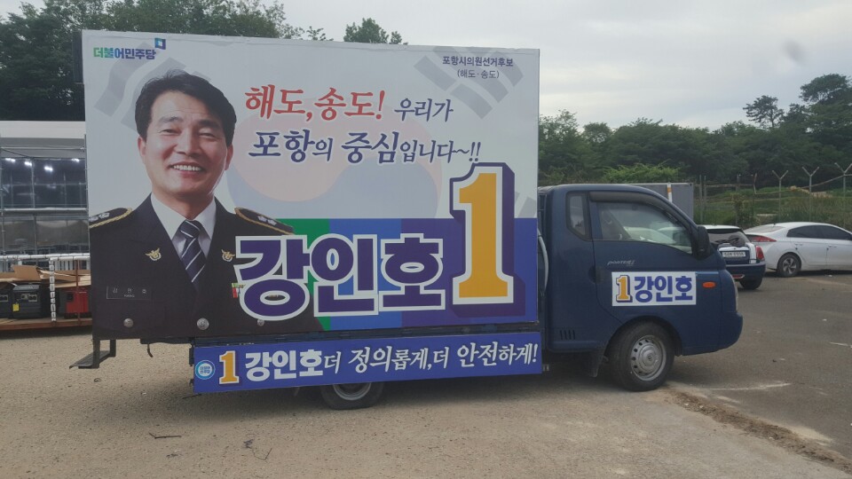 (구)V1 강 인 호(3).jpg