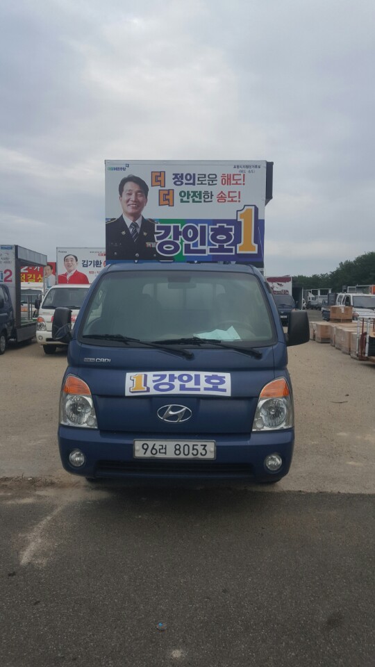 (구)V1 강 인 호(4).jpg