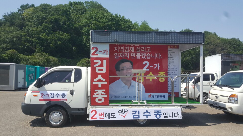 (구)V1 김 수 종(1).jpg