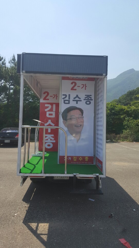 (구)V1 김 수 종(2).jpg