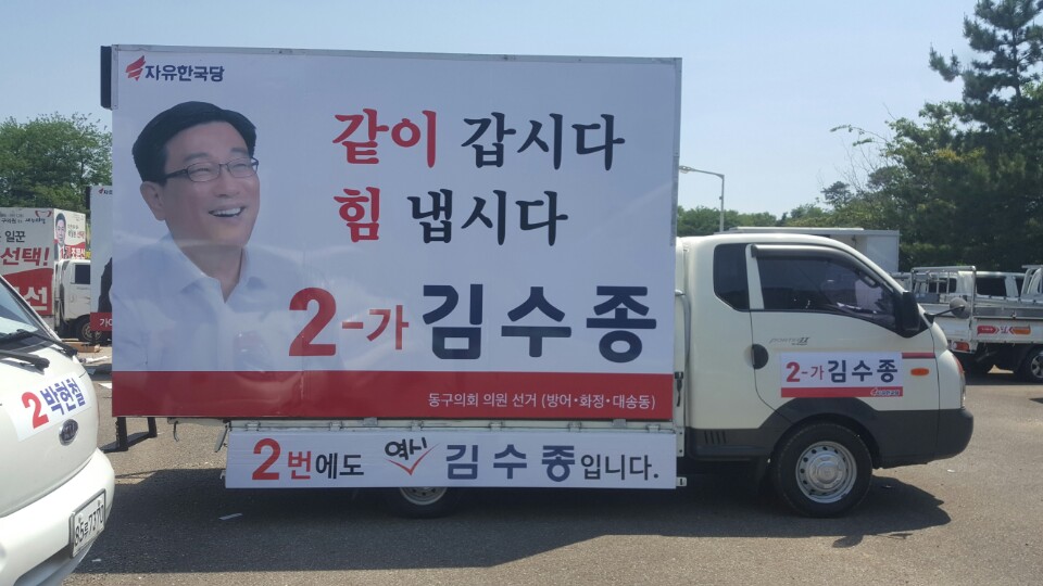 (구)V1 김 수 종(3).jpg