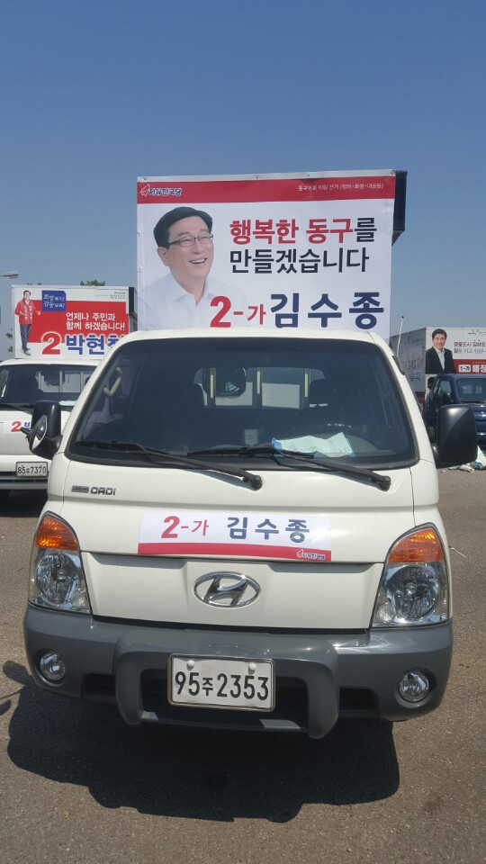 (구)V1 김 수 종(4).jpg