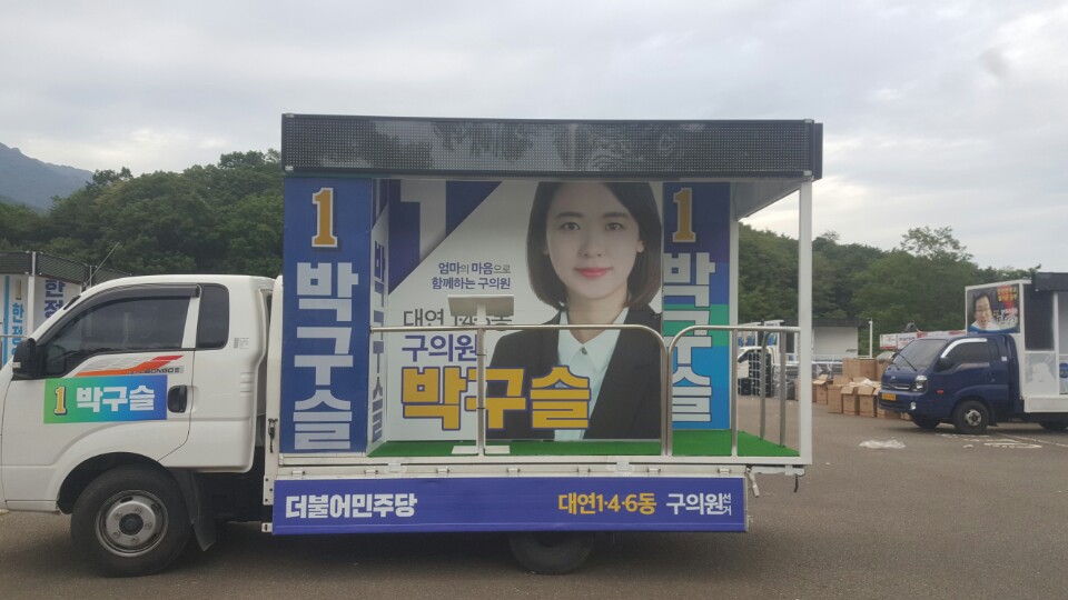 (구)V1 박 구 슬(1).jpg