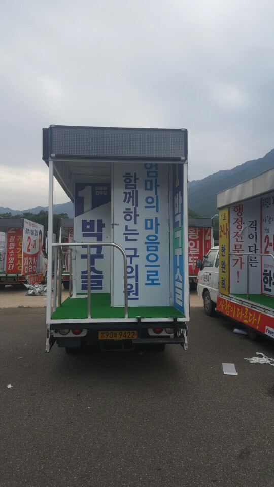 (구)V1 박 구 슬(2).jpg