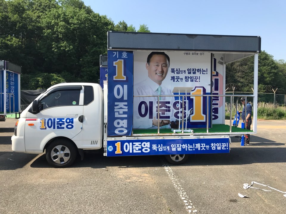 (구)V1 이 준 영(1).jpg