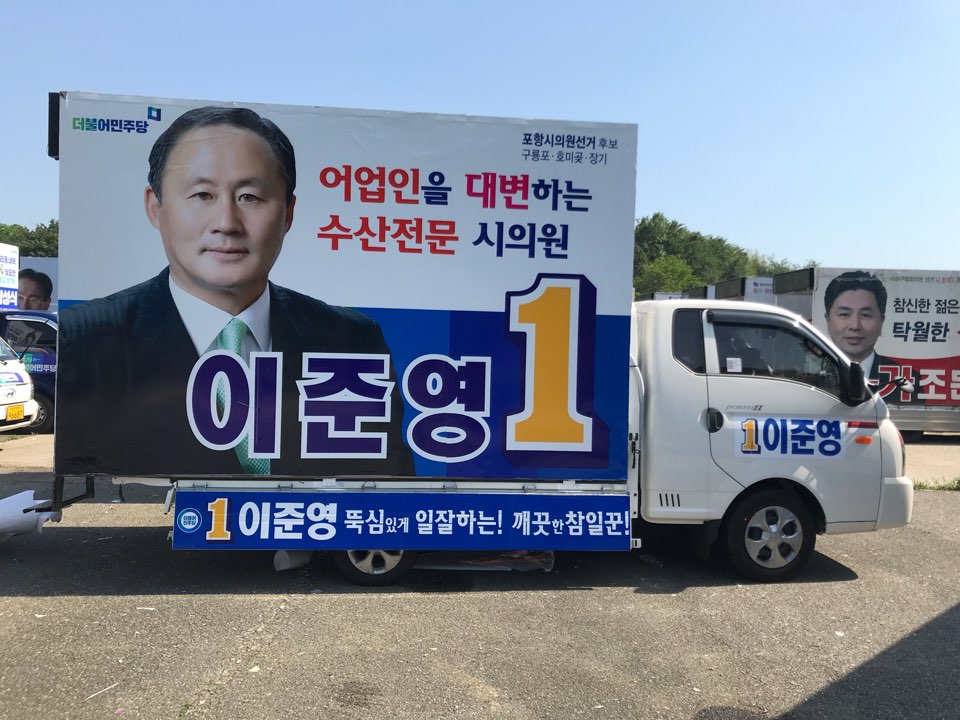 (구)V1 이 준 영(2).jpg