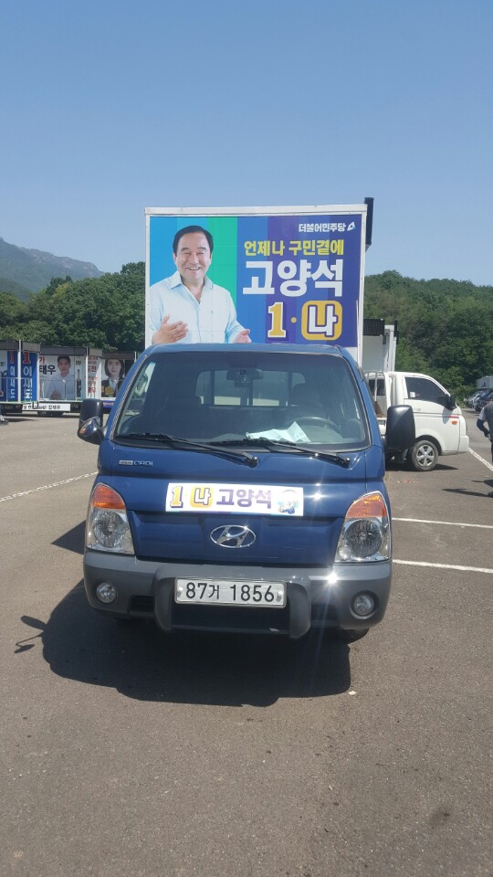 (구)V10 고 양 석(4).jpg