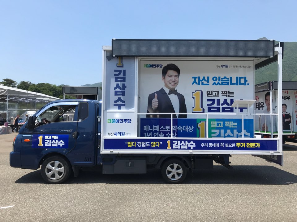 (구)V10 김 삼 수(1).jpg