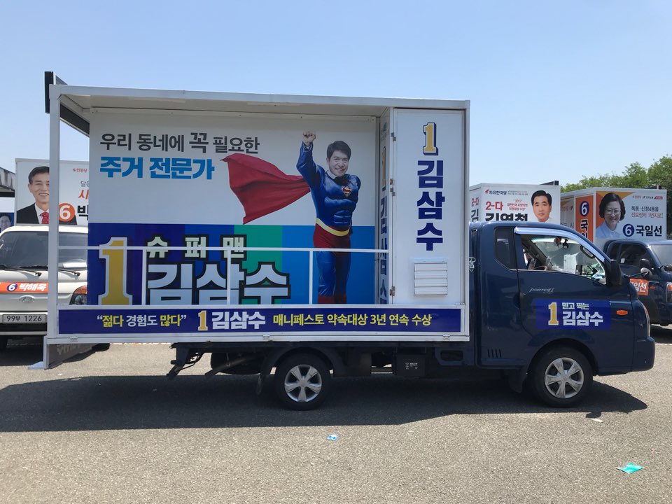 (구)V10 김 삼 수(3).jpg