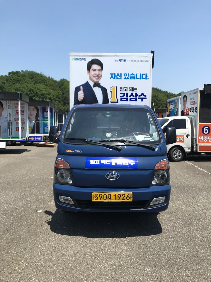 (구)V10 김 삼 수(4).jpg