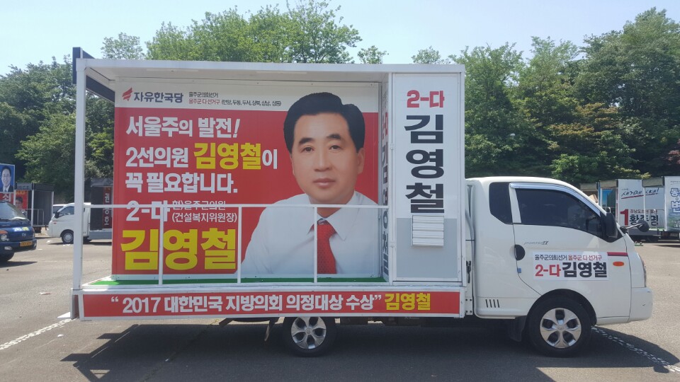 (구)V10 김 영 철(3).jpg