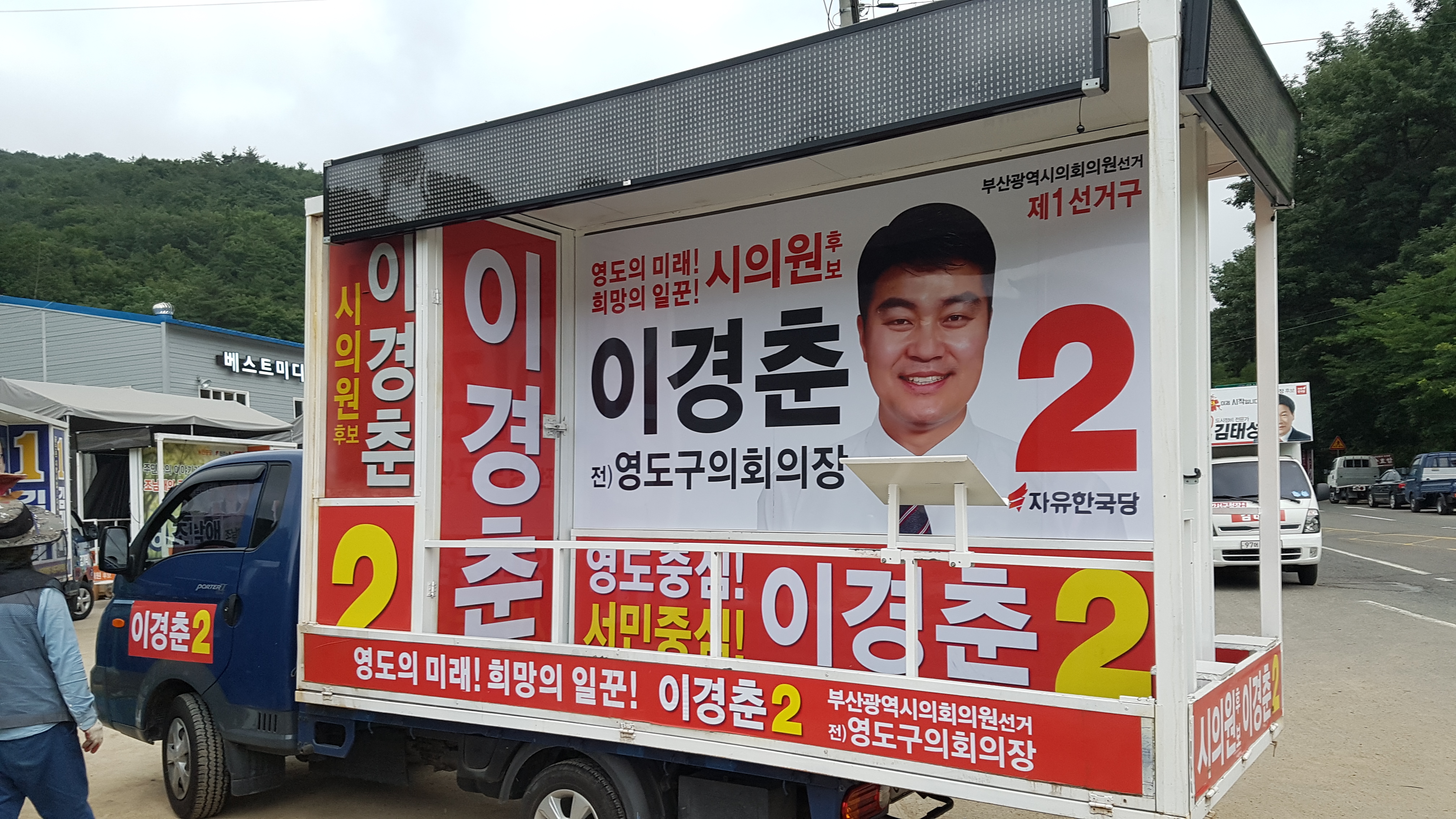 (구)V10 이 경 준(1).jpg