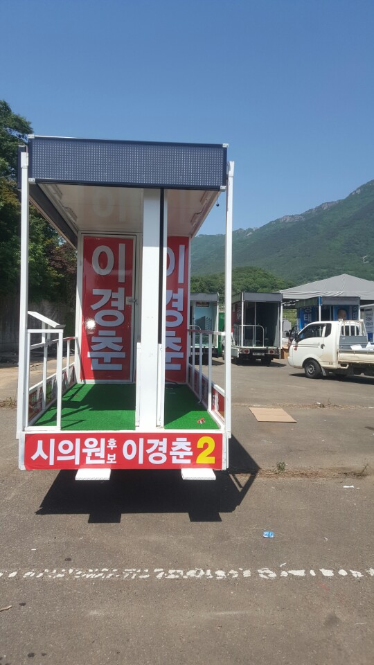 (구)V10 이 경 춘(2).jpg