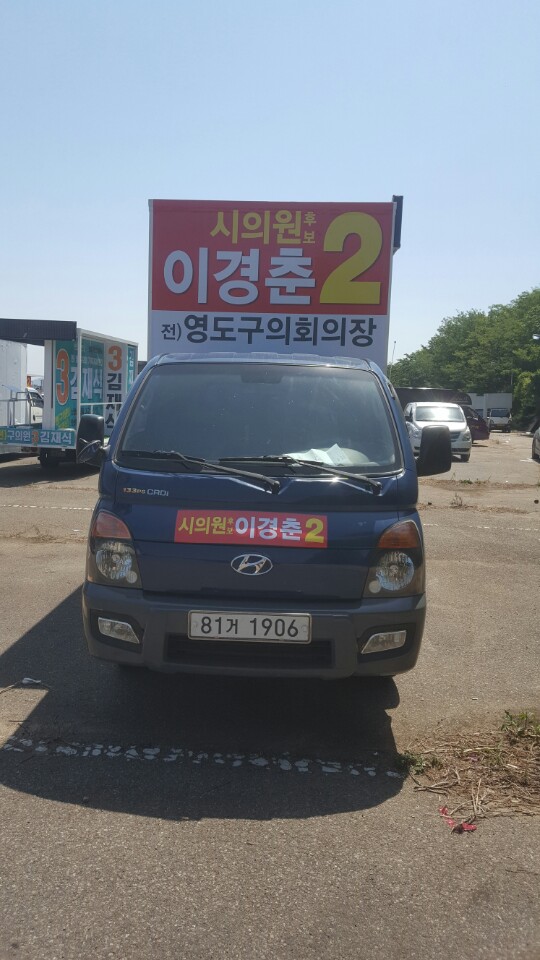 (구)V10 이 경 춘(4).jpg