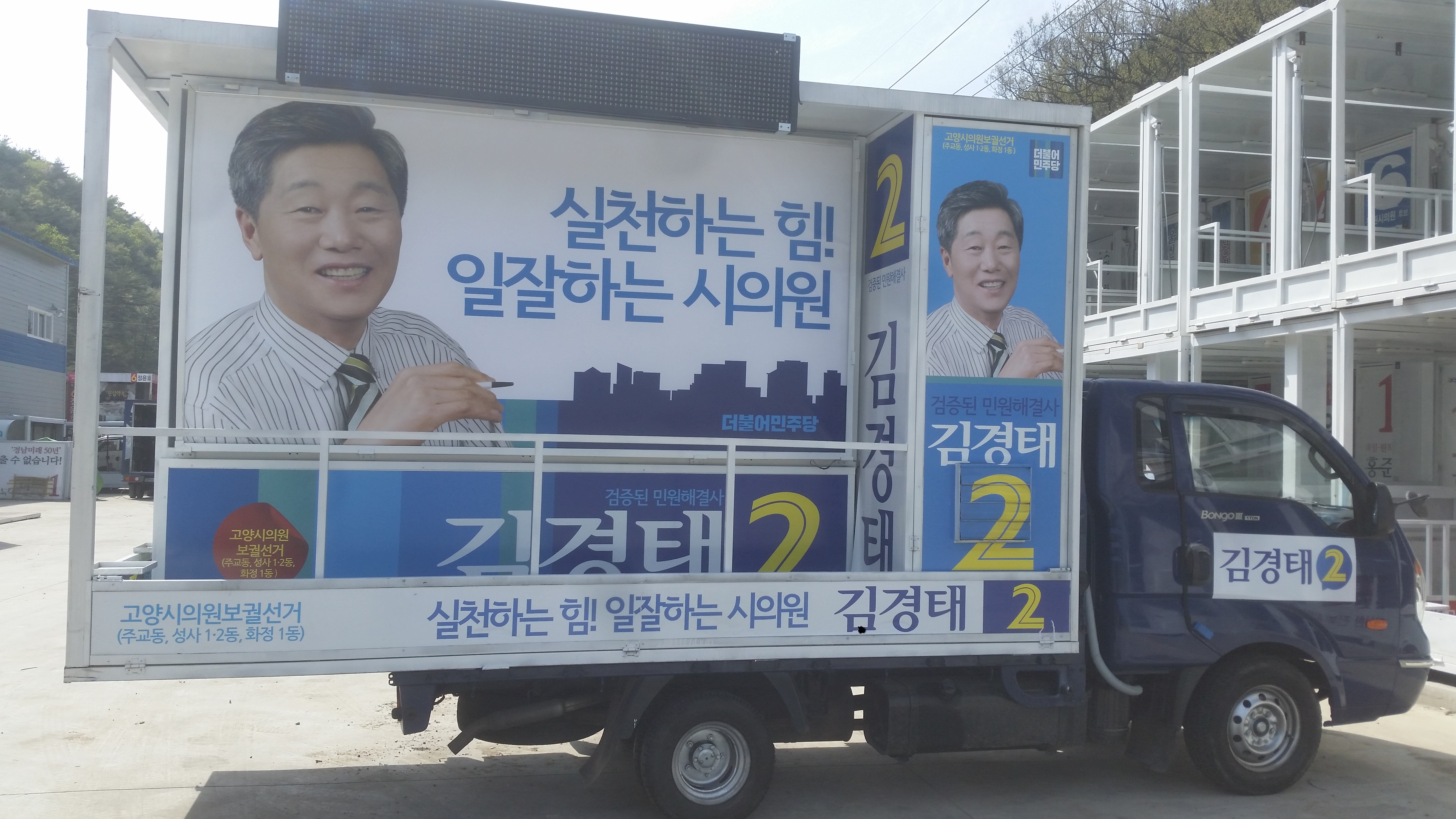 (구)V10-김 경 태(3).jpg