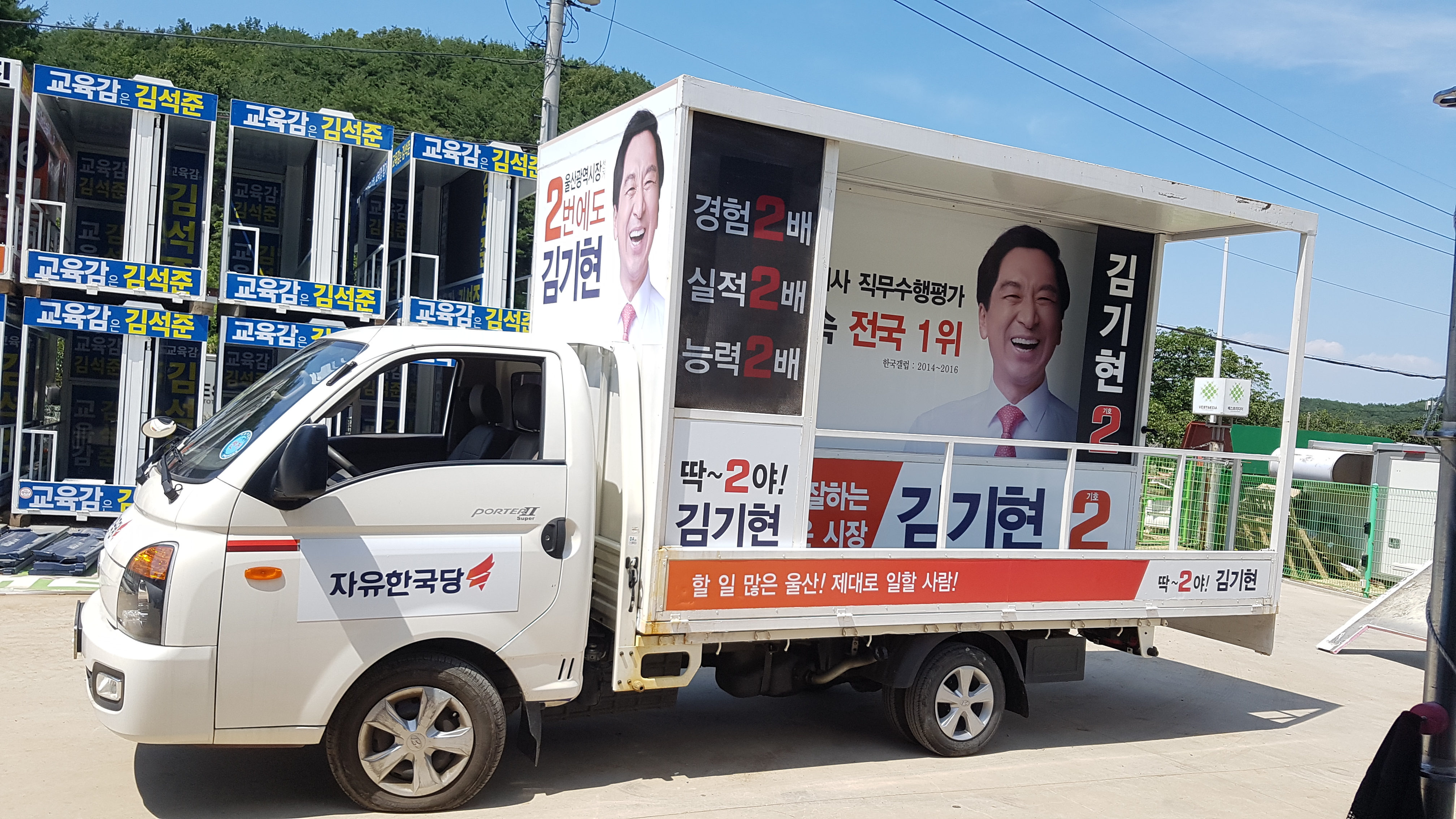 (구)V100 김 기 현(1).jpg