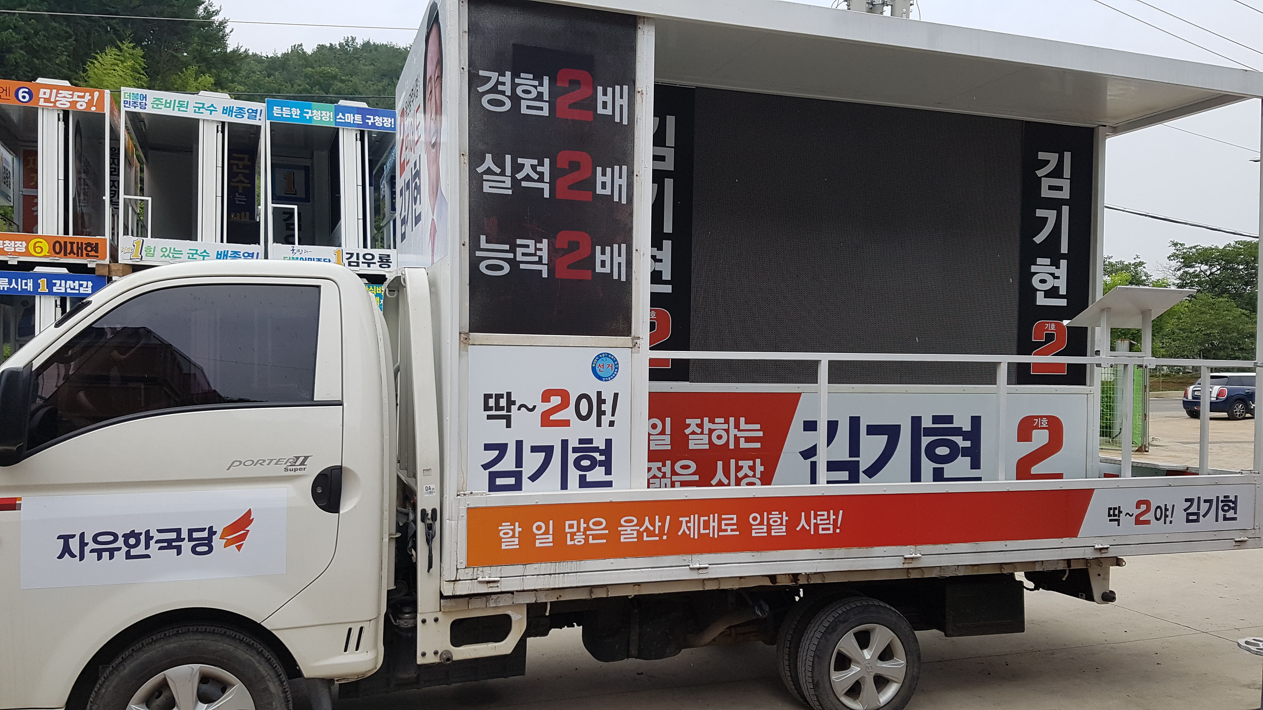 (구)V100 김 기 현(2).jpg