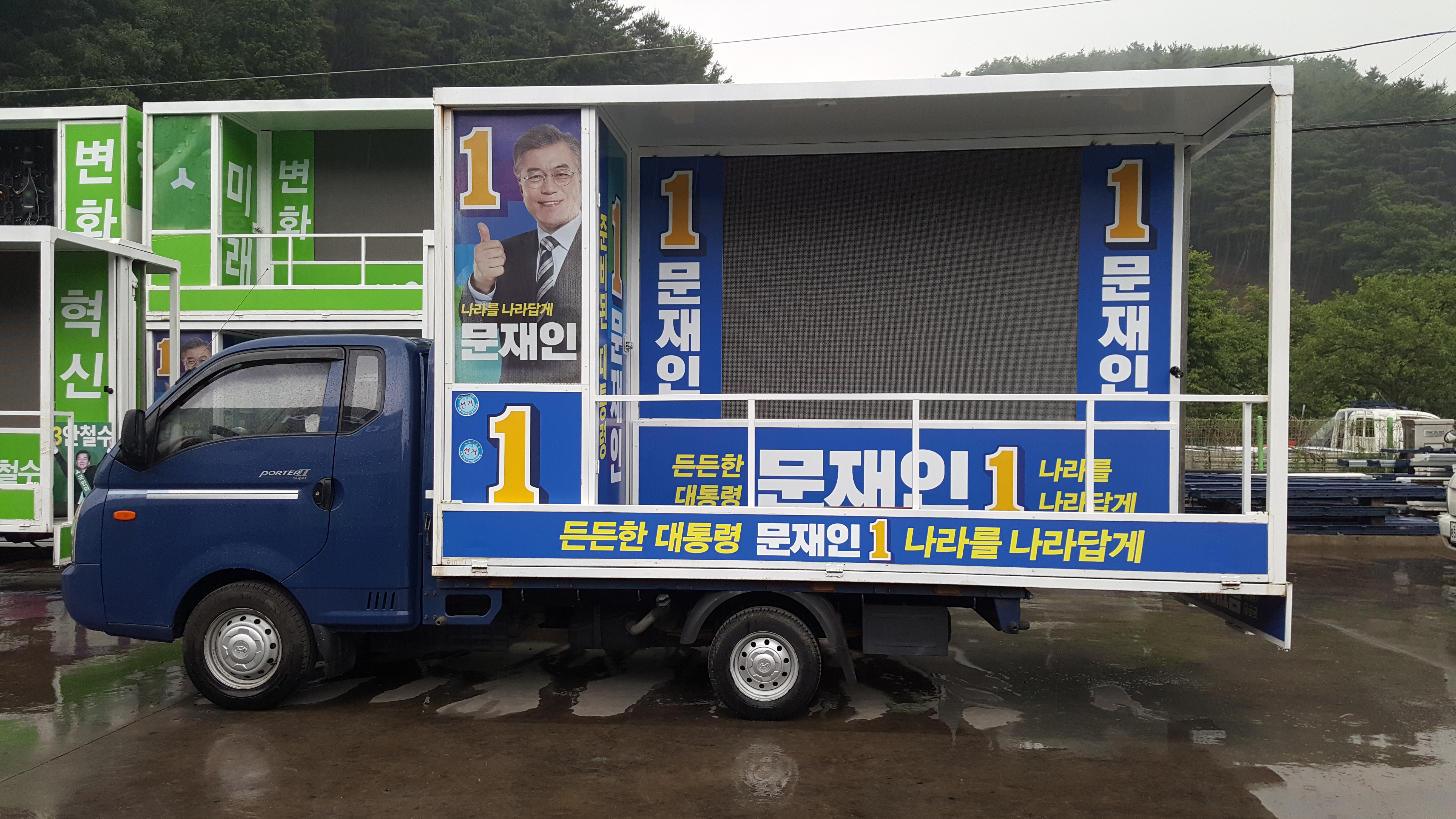 (구)V100 문 재 인.jpg