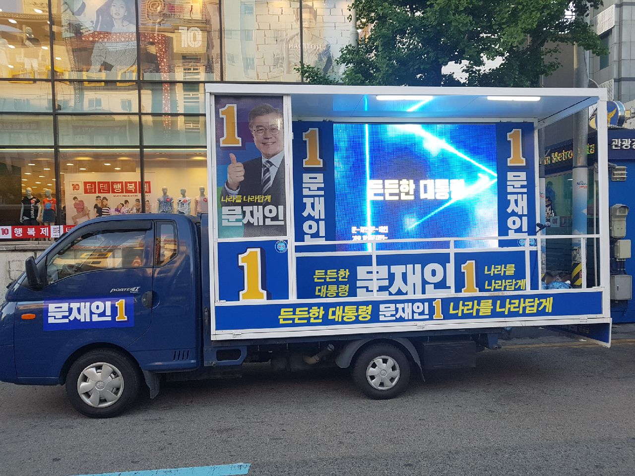 (구)V100 문 재 인(4).jpeg