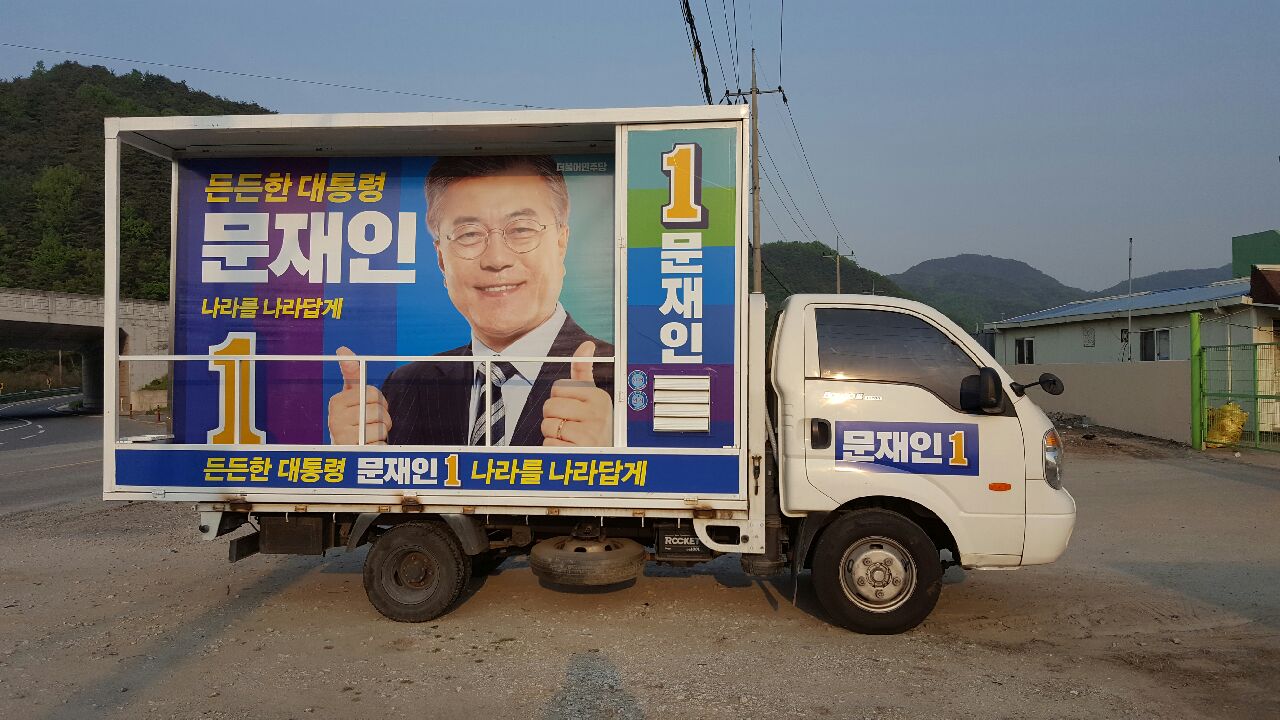 (구)V100 문 재 인(3).jpeg