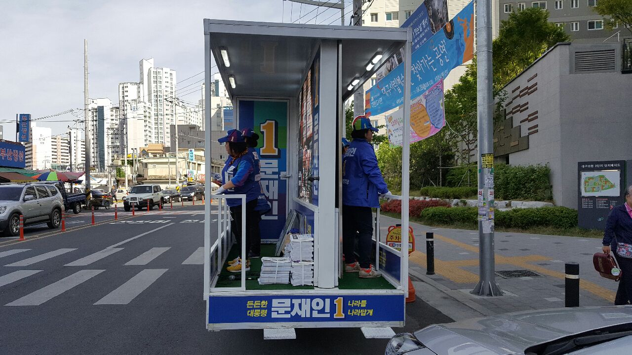 (구)V100 문 재 인(5).jpg