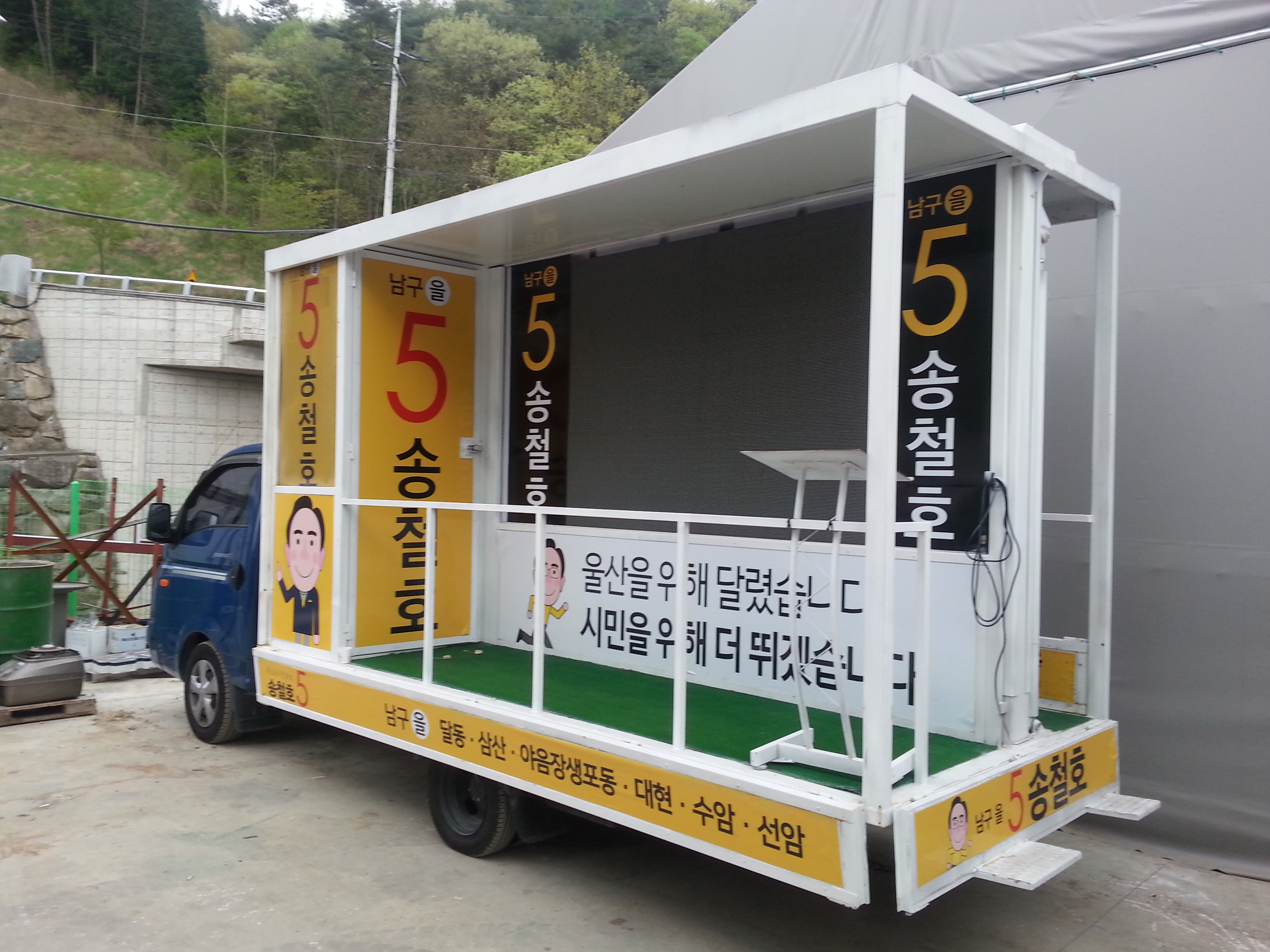 (구)V100 송 철 호.jpg