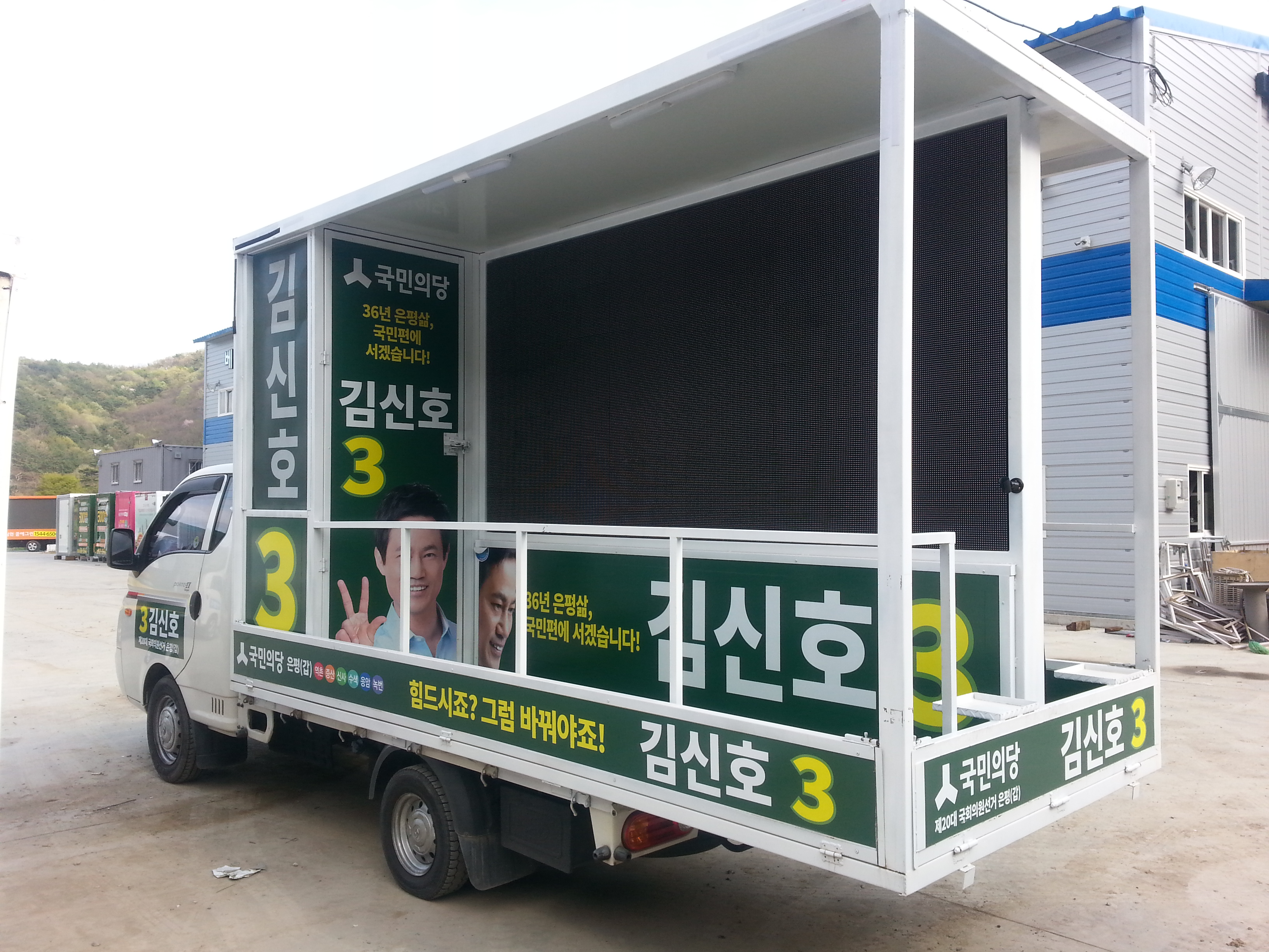 (구)V120 김 신 호.jpg