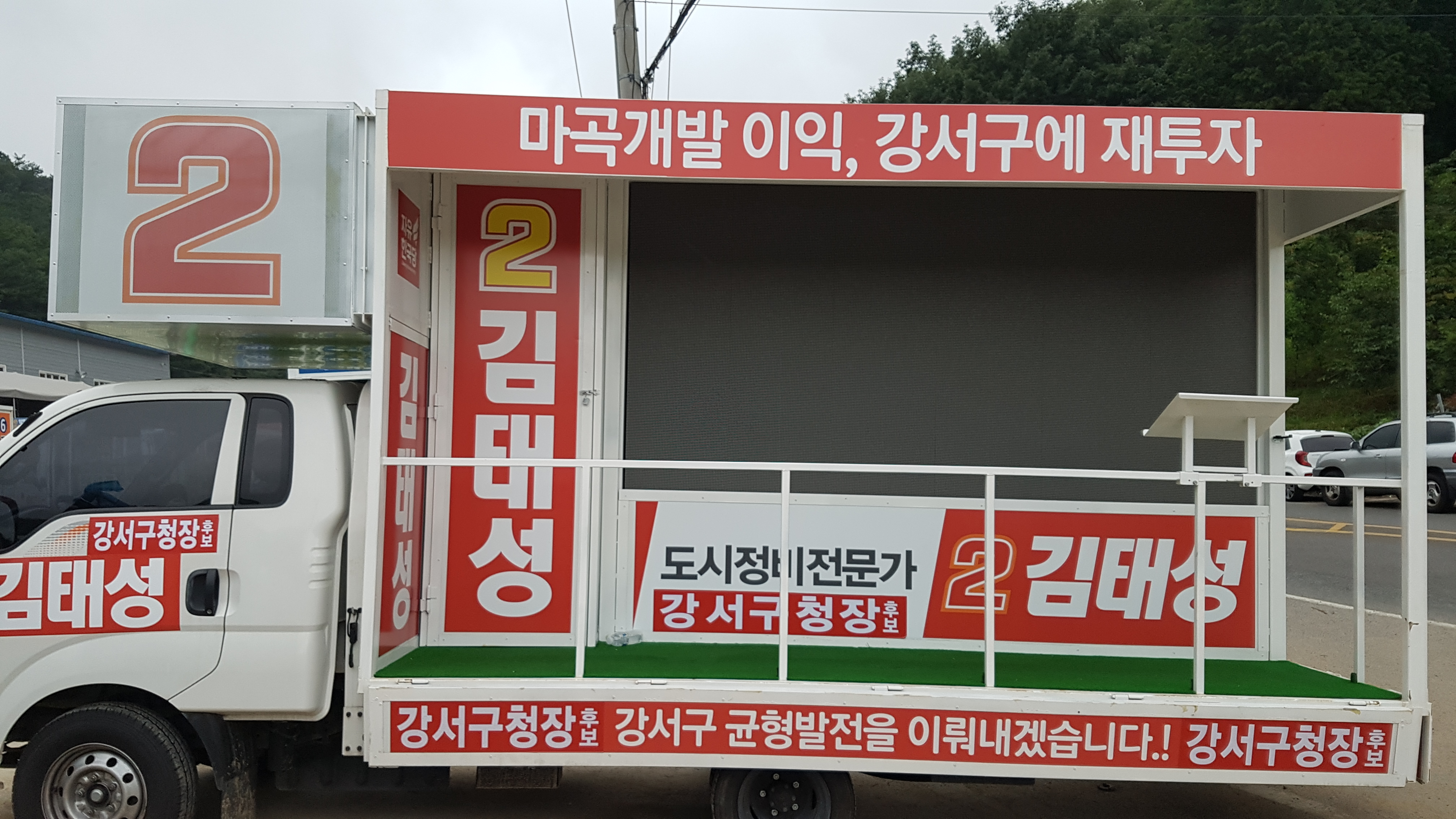 (구)V120 김 태 성(1).jpg