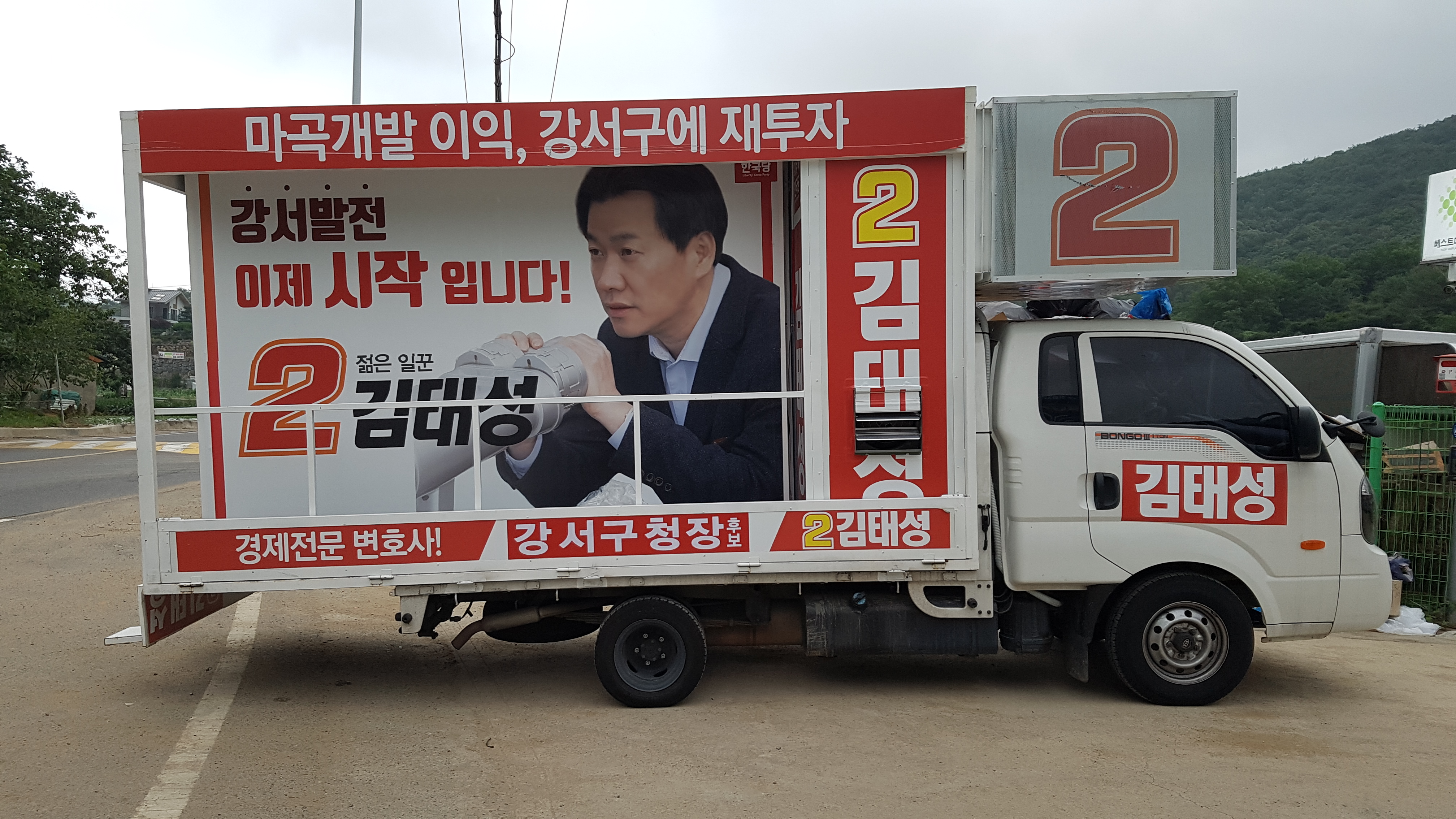 (구)V120 김 태 성(2).jpg