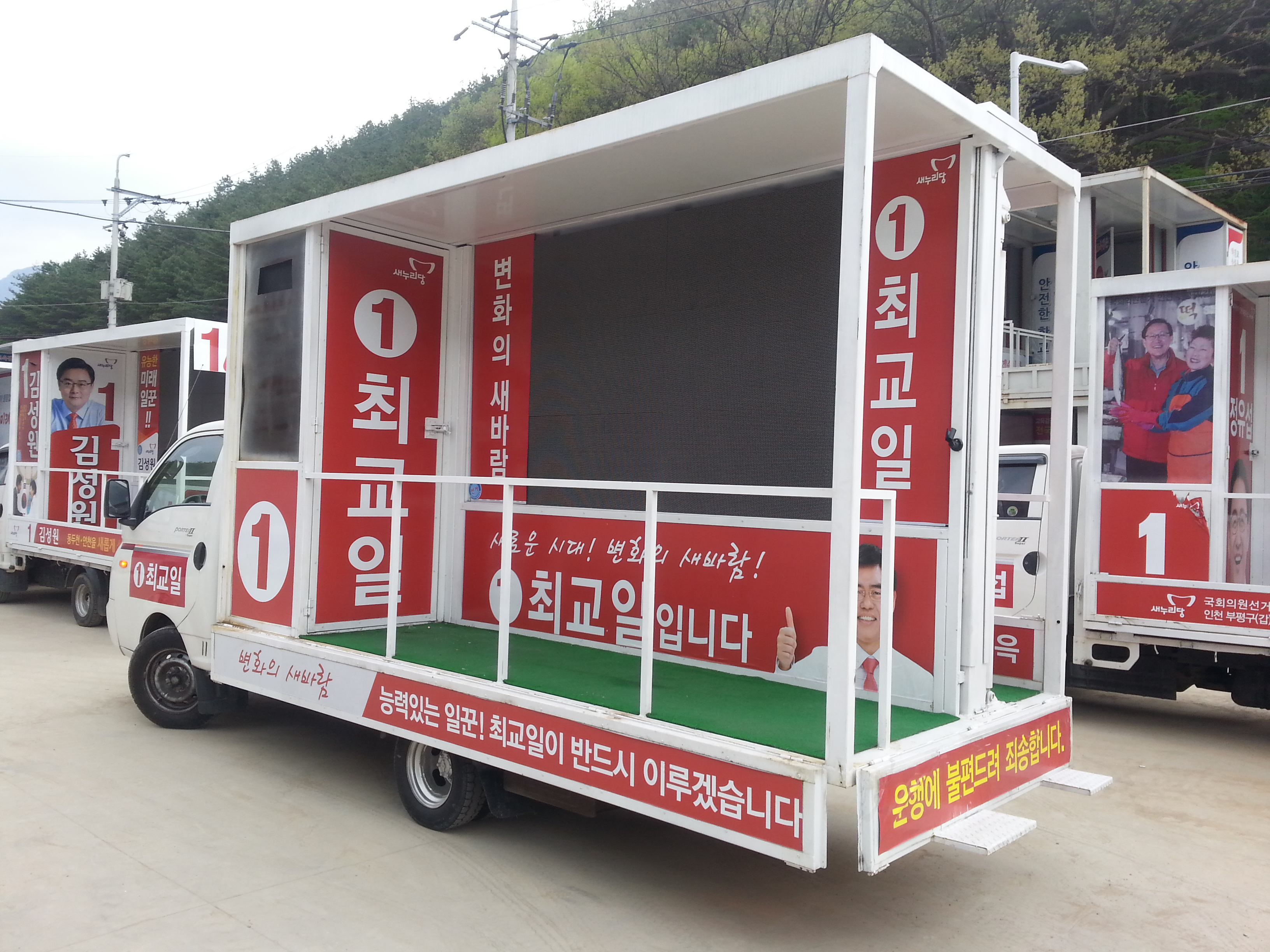 (구)VL100 최 교 일.jpg