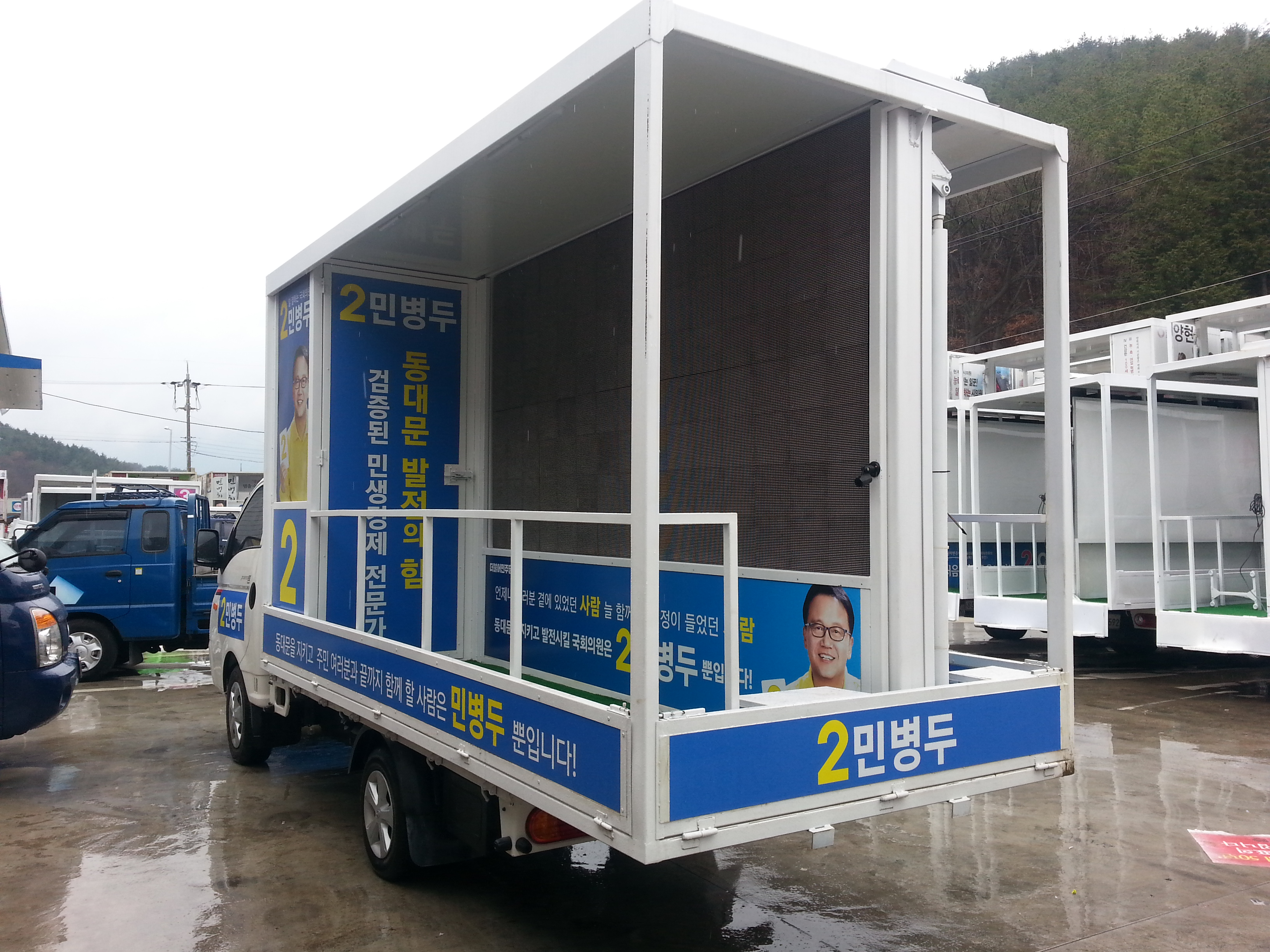 (구)VL120 민 병 두.jpg