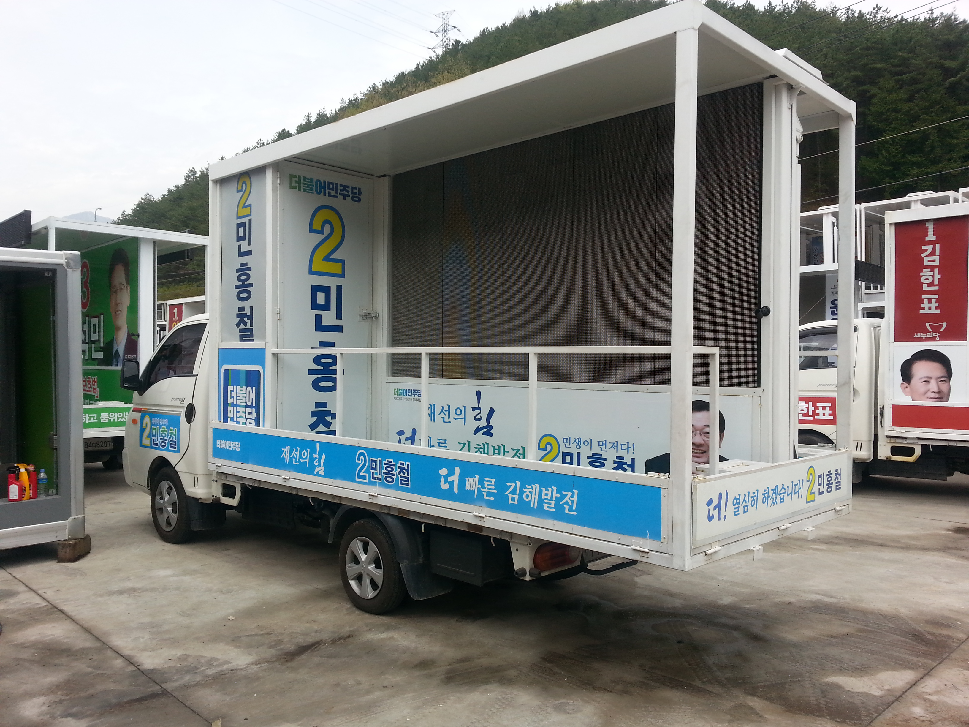 (구)VL120 민 홍 철(3).jpg