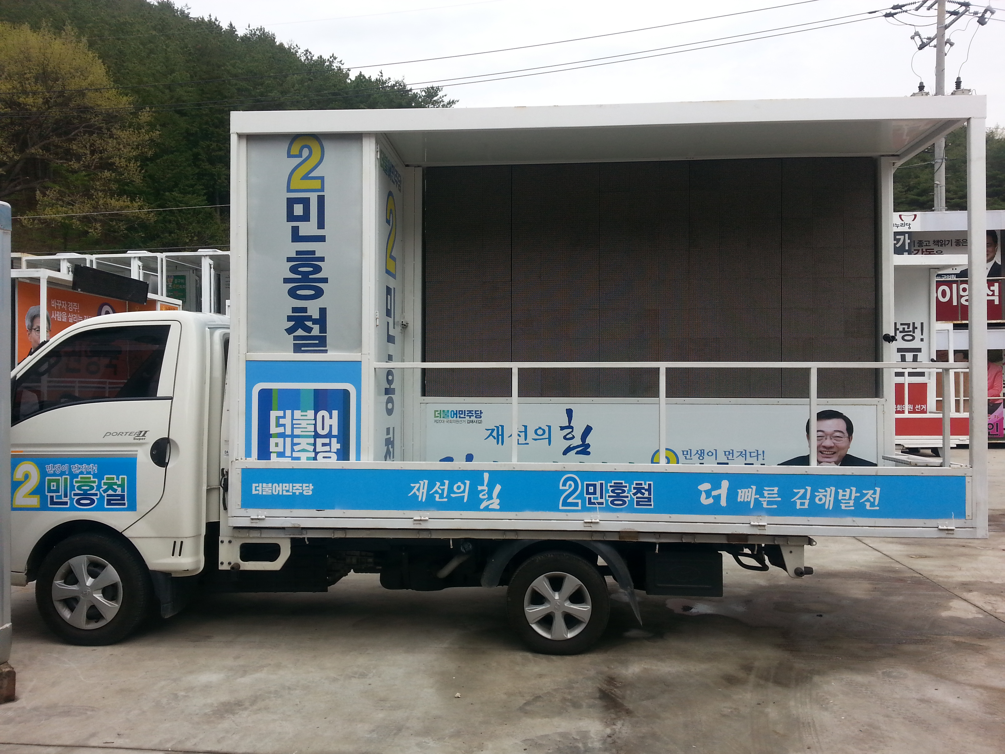 (구)VL120 민 홍 철(2).jpg