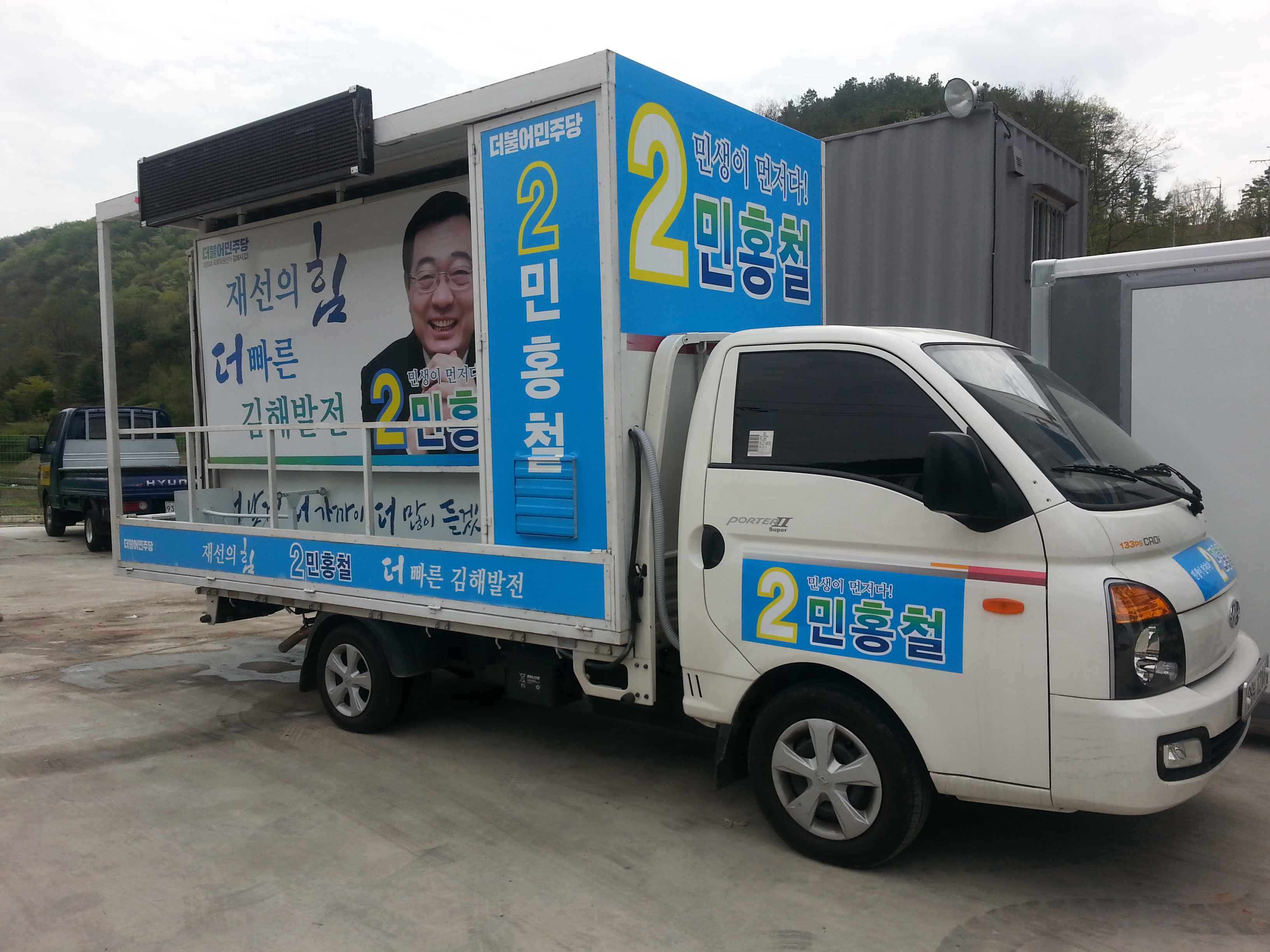 (구)VL120 민 홍 철(1).jpg