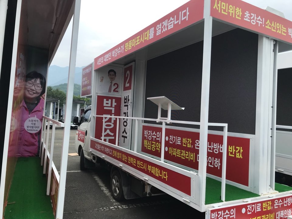 (구)VL120 박 강 수(1).jpg