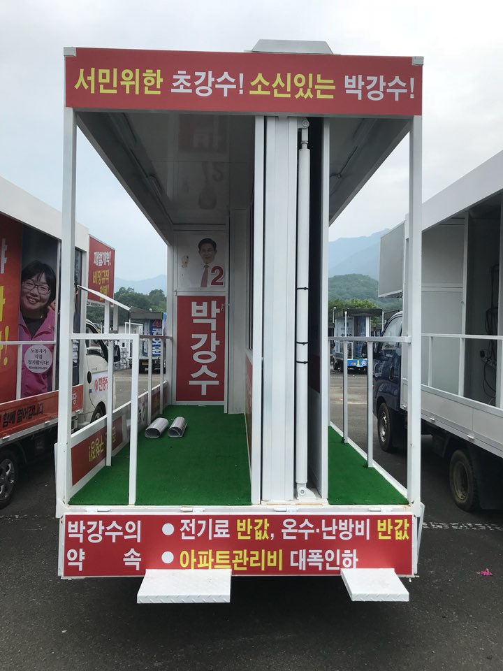 (구)VL120 박 강 수(2).jpg