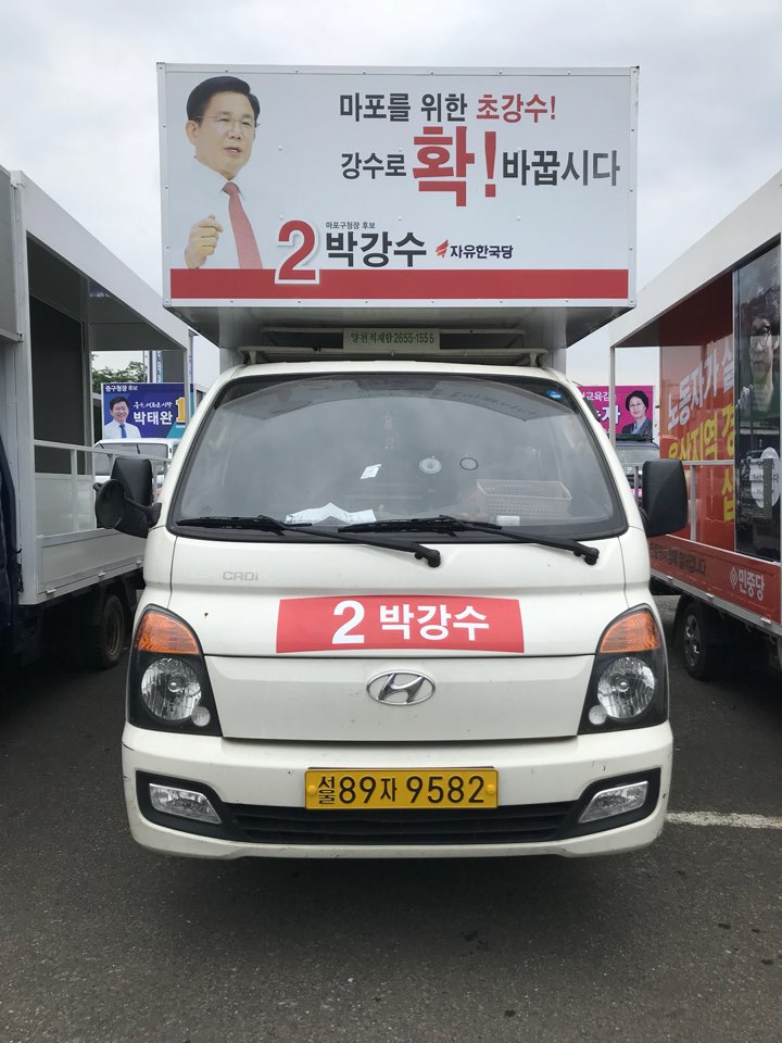 (구)VL120 박 강 수(3).jpg