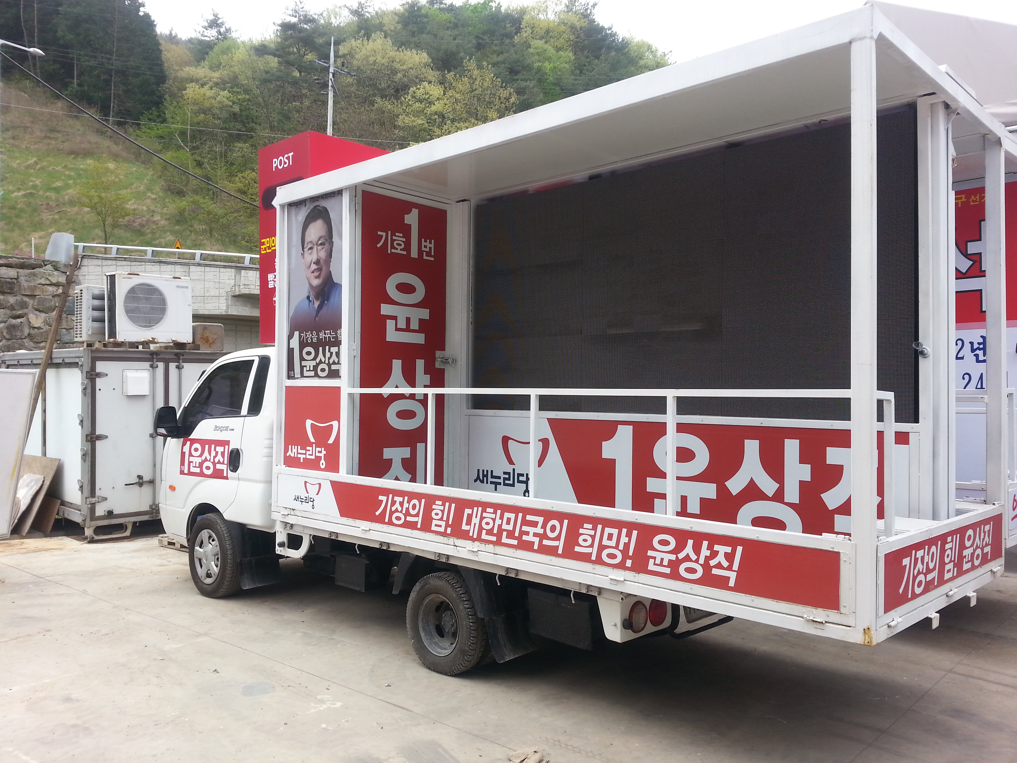 (구)VL120 윤 상 직(2).jpg