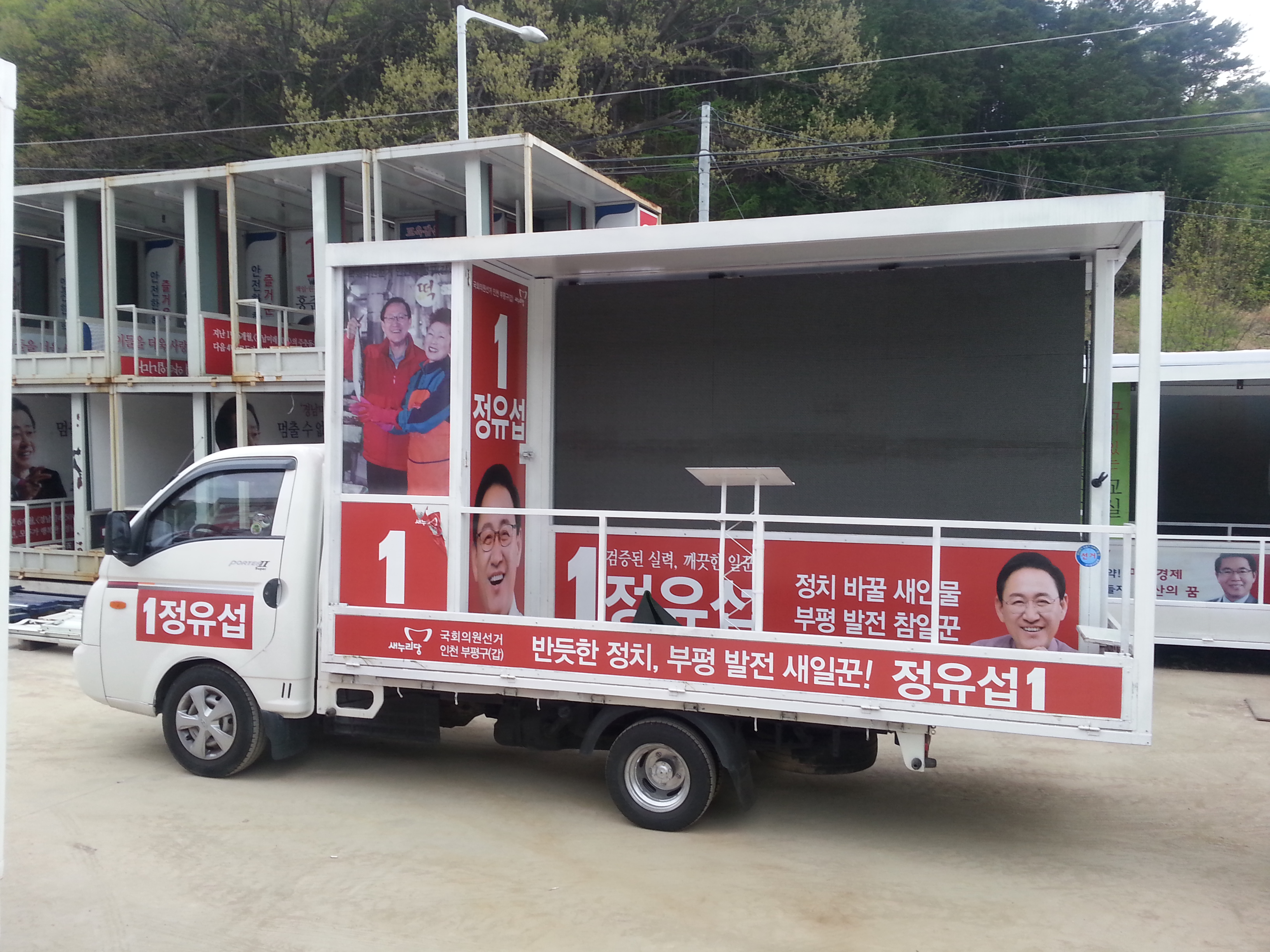 (구)VL120 정 유 섭(1).jpg