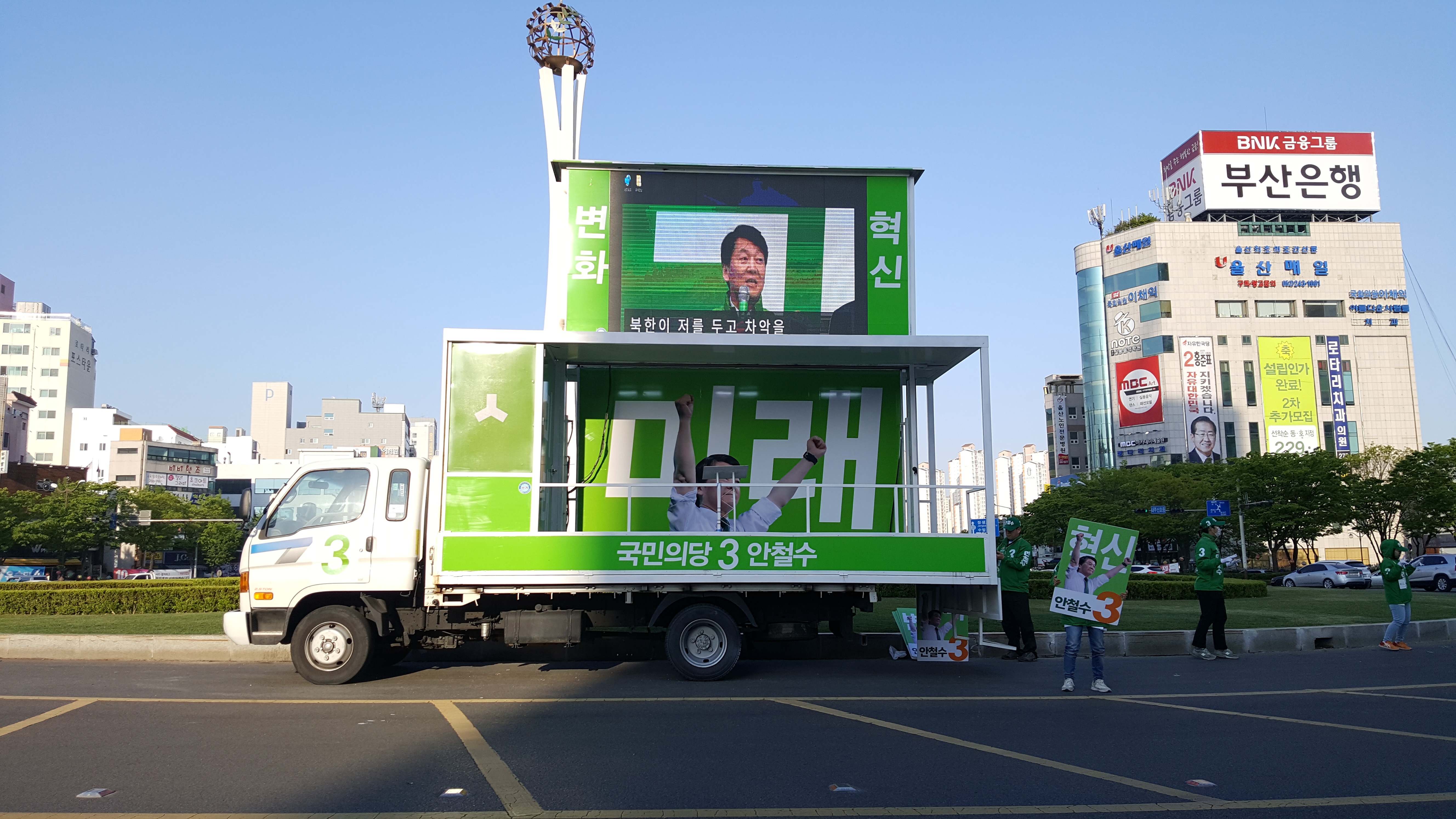 (구)VL200 안 철 수.jpg