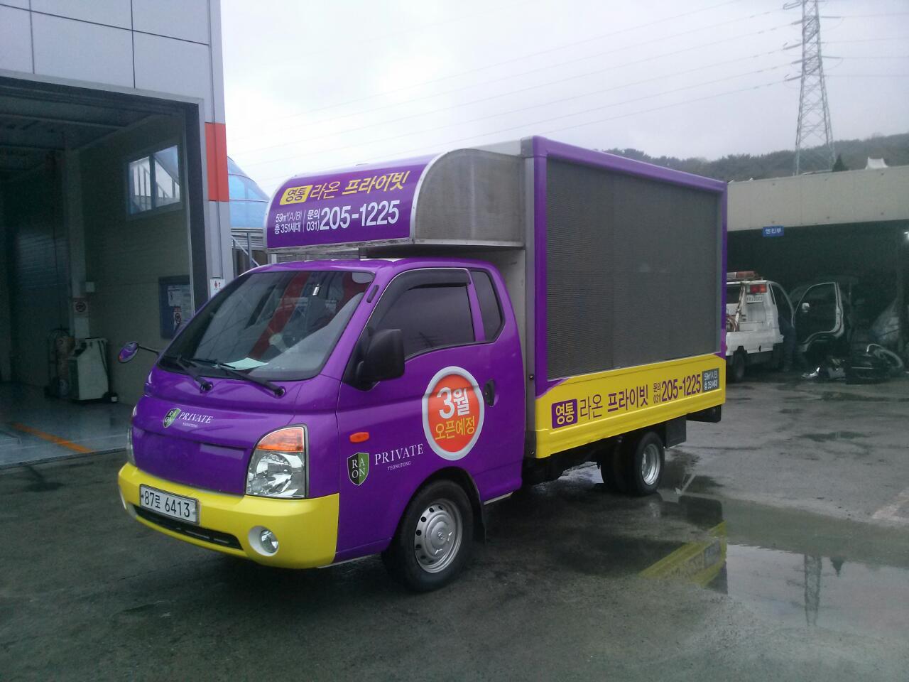 라온프라빗 (6).jpg