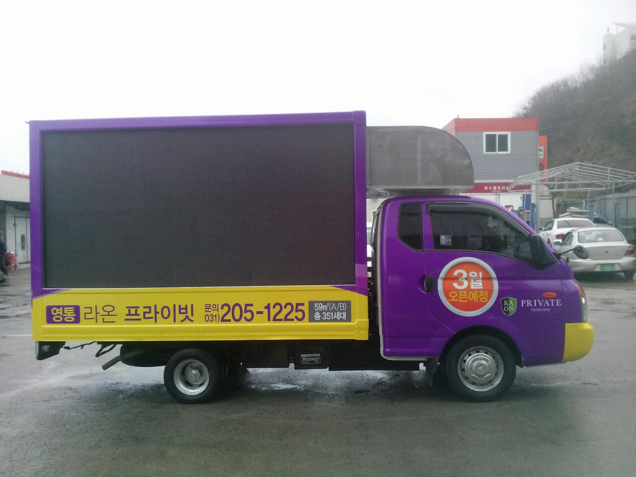 라온프라빗 (1).jpg