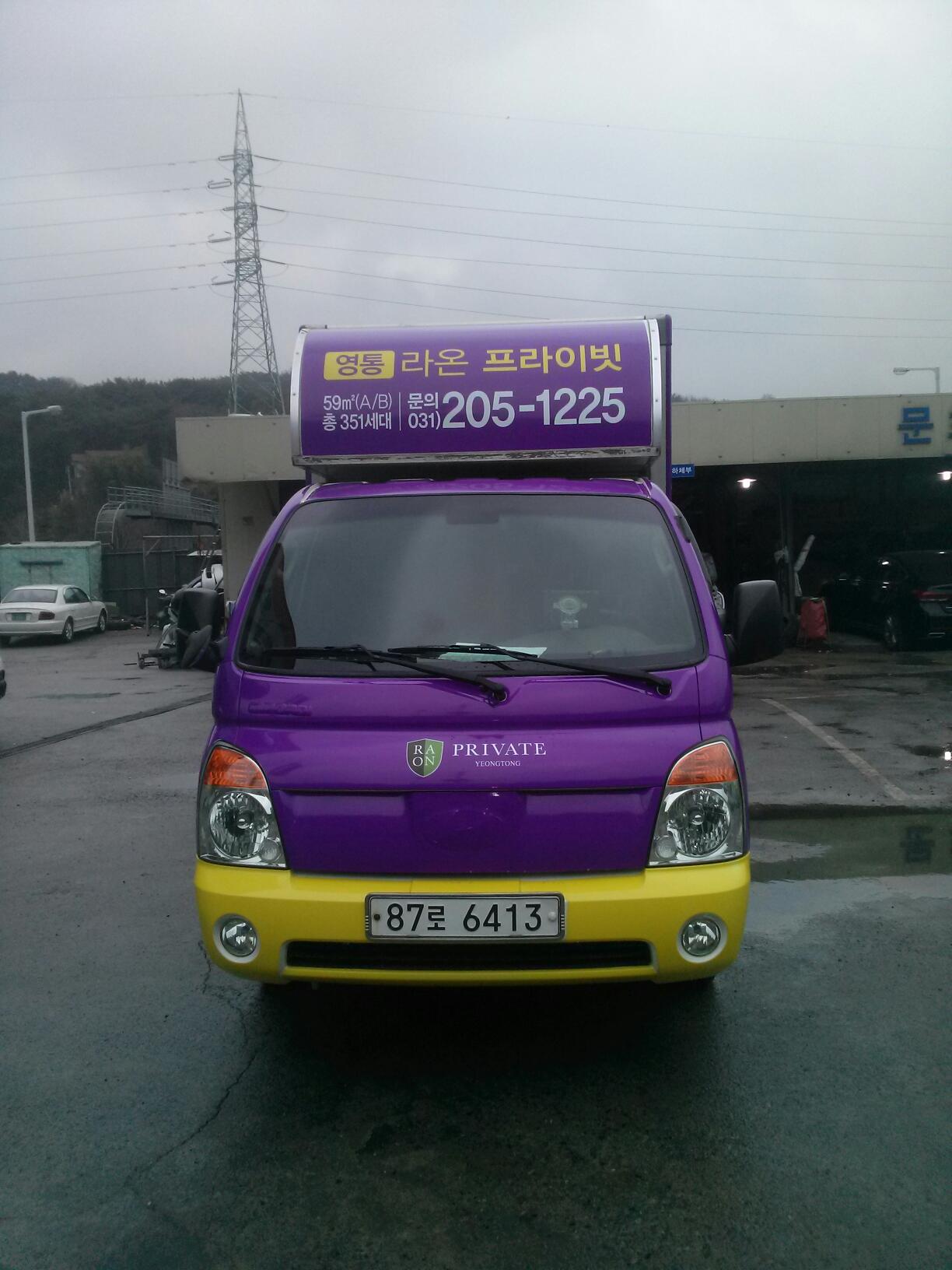 라온프라빗 (7).jpg