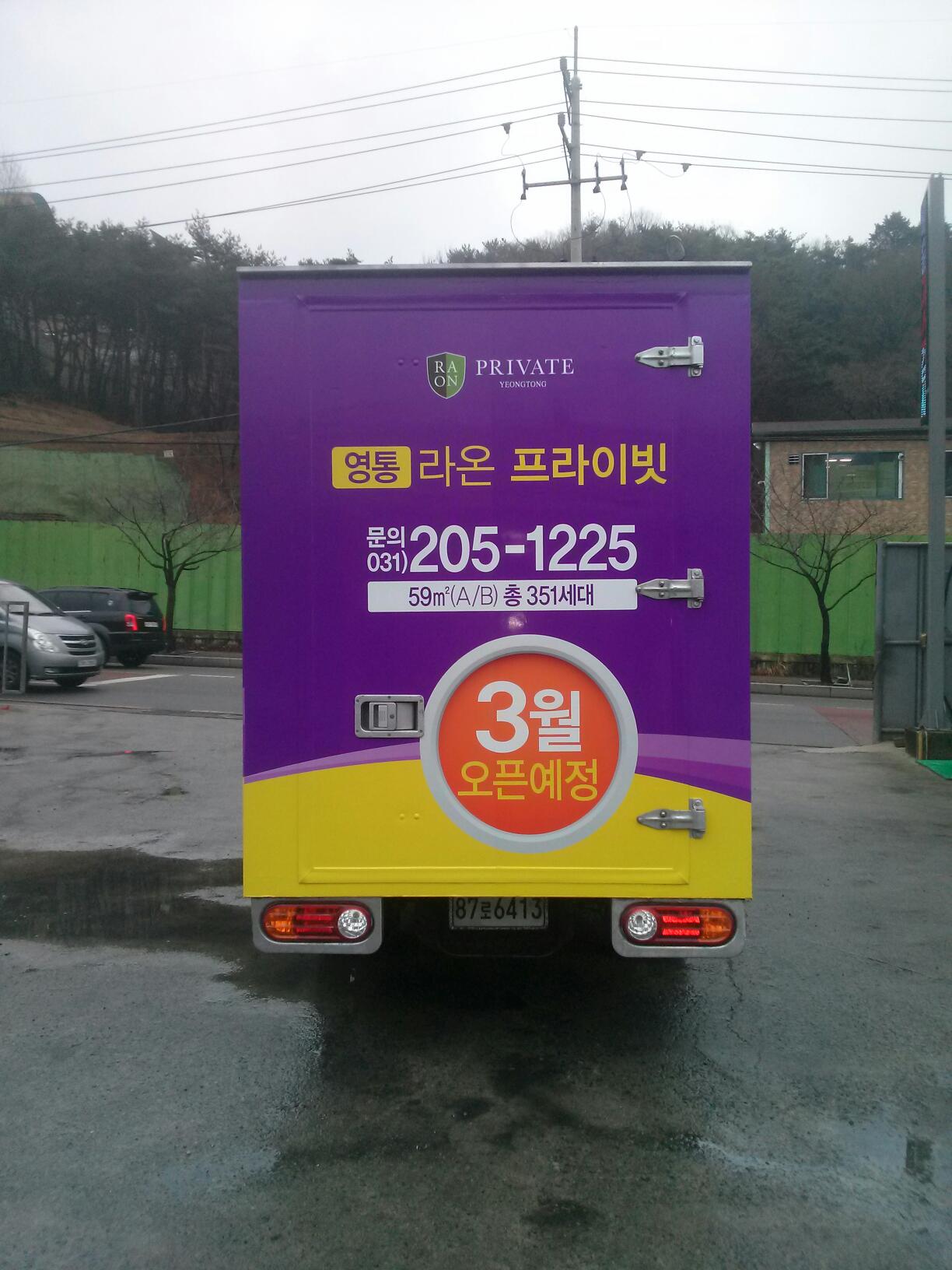 라온프라빗 (5).jpg