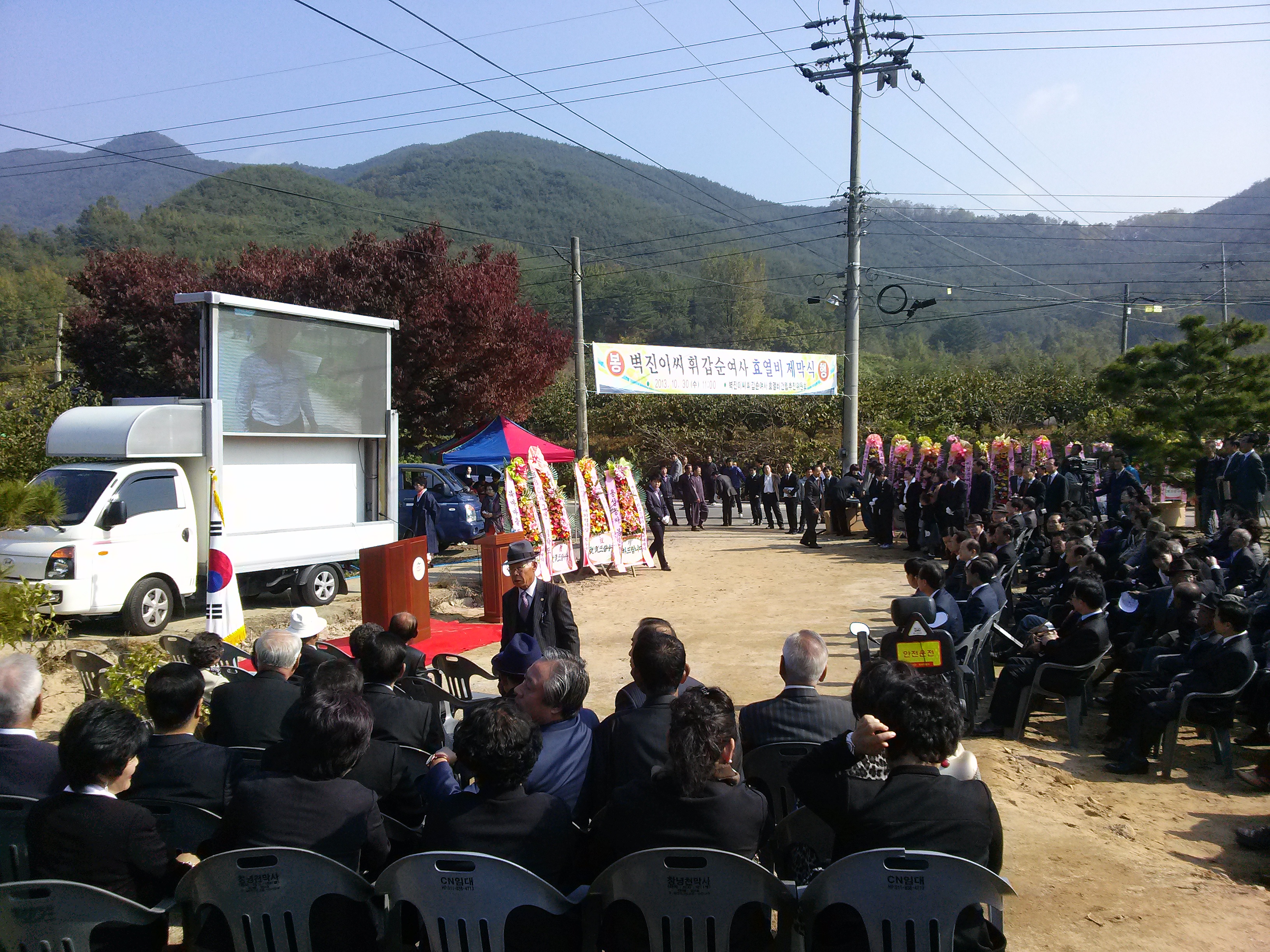 열여비제막식 (2).jpg