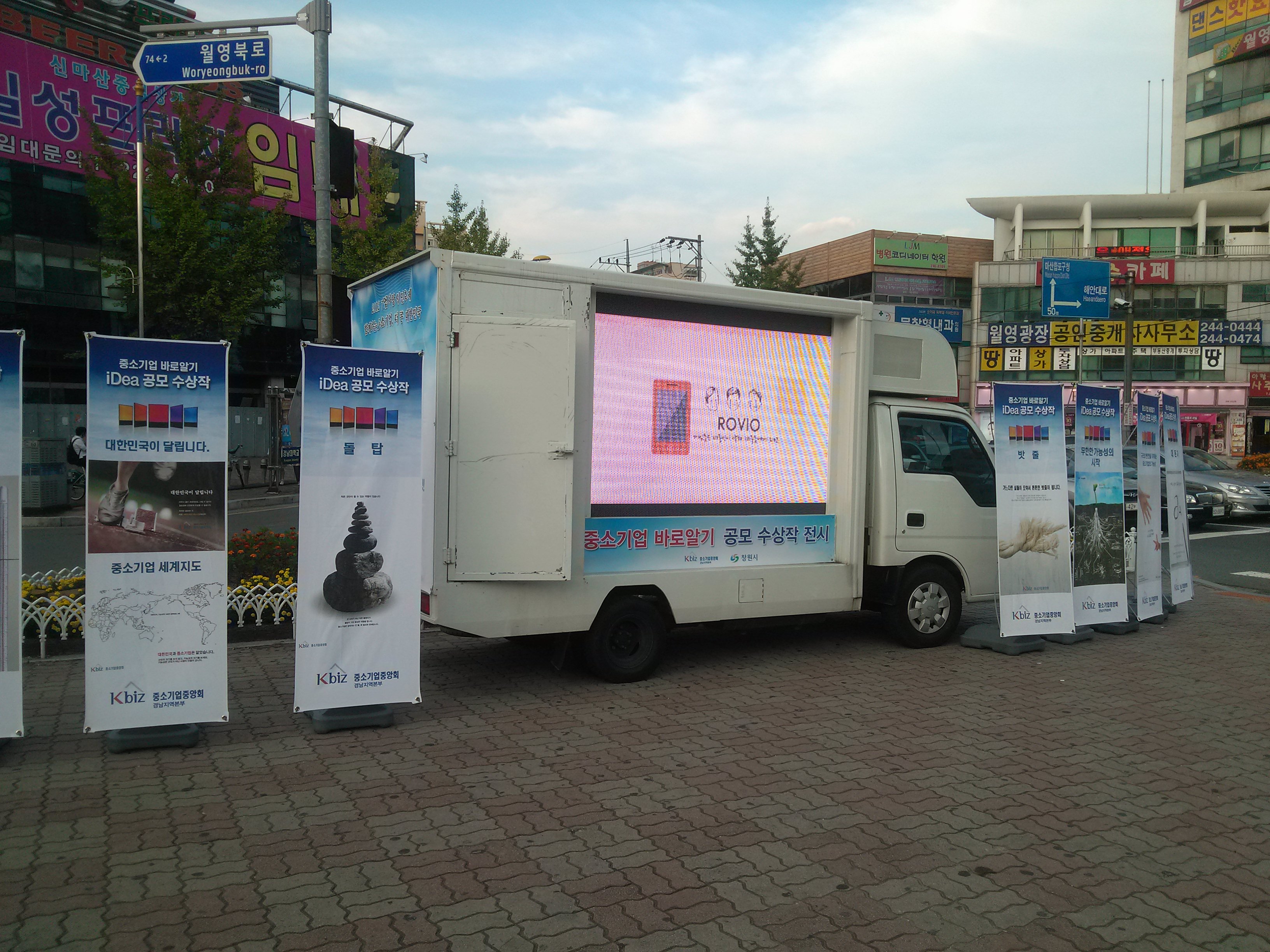 중소기업알리기 (7).jpg