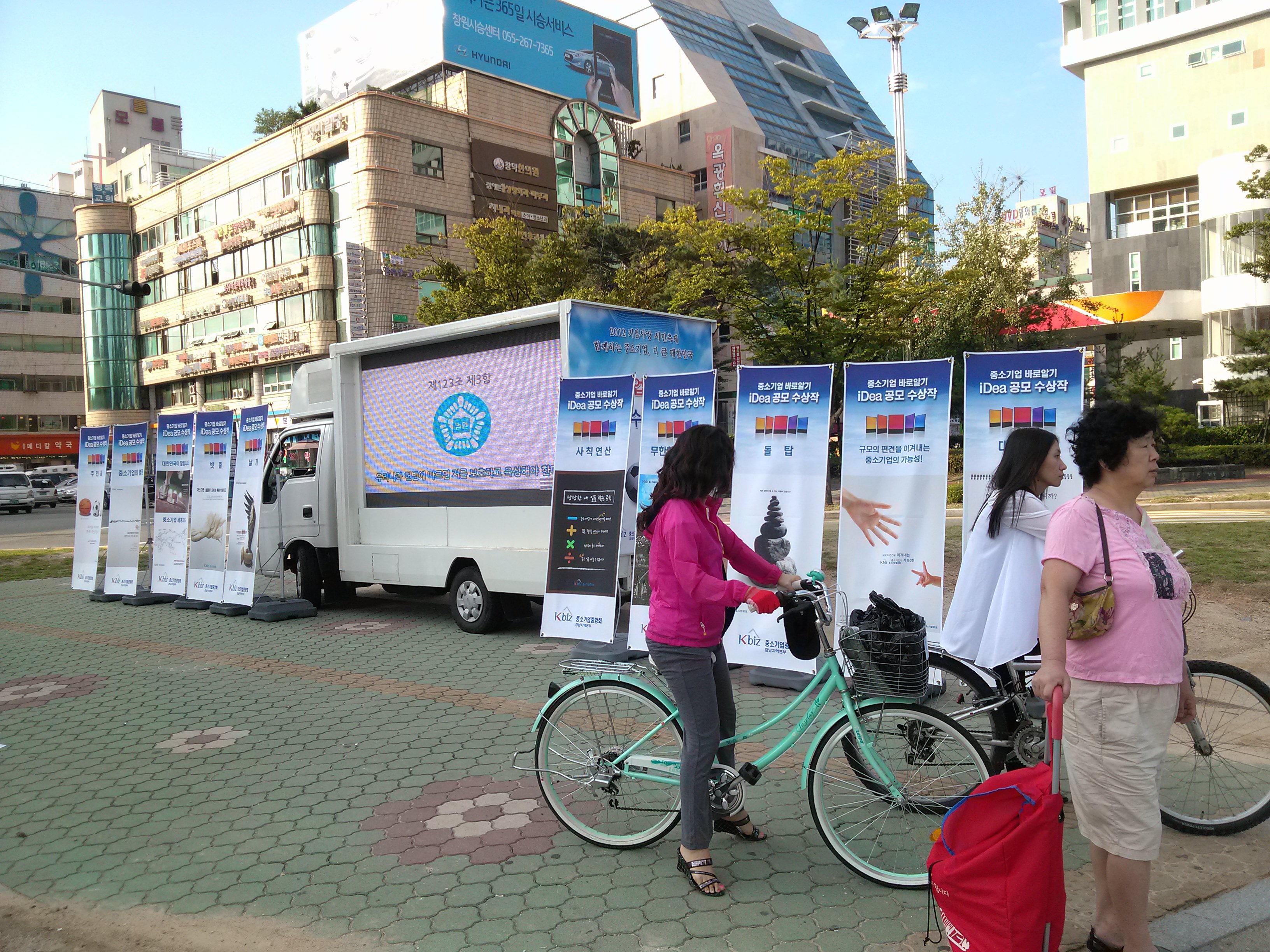 중소기업알리기 (8).jpg