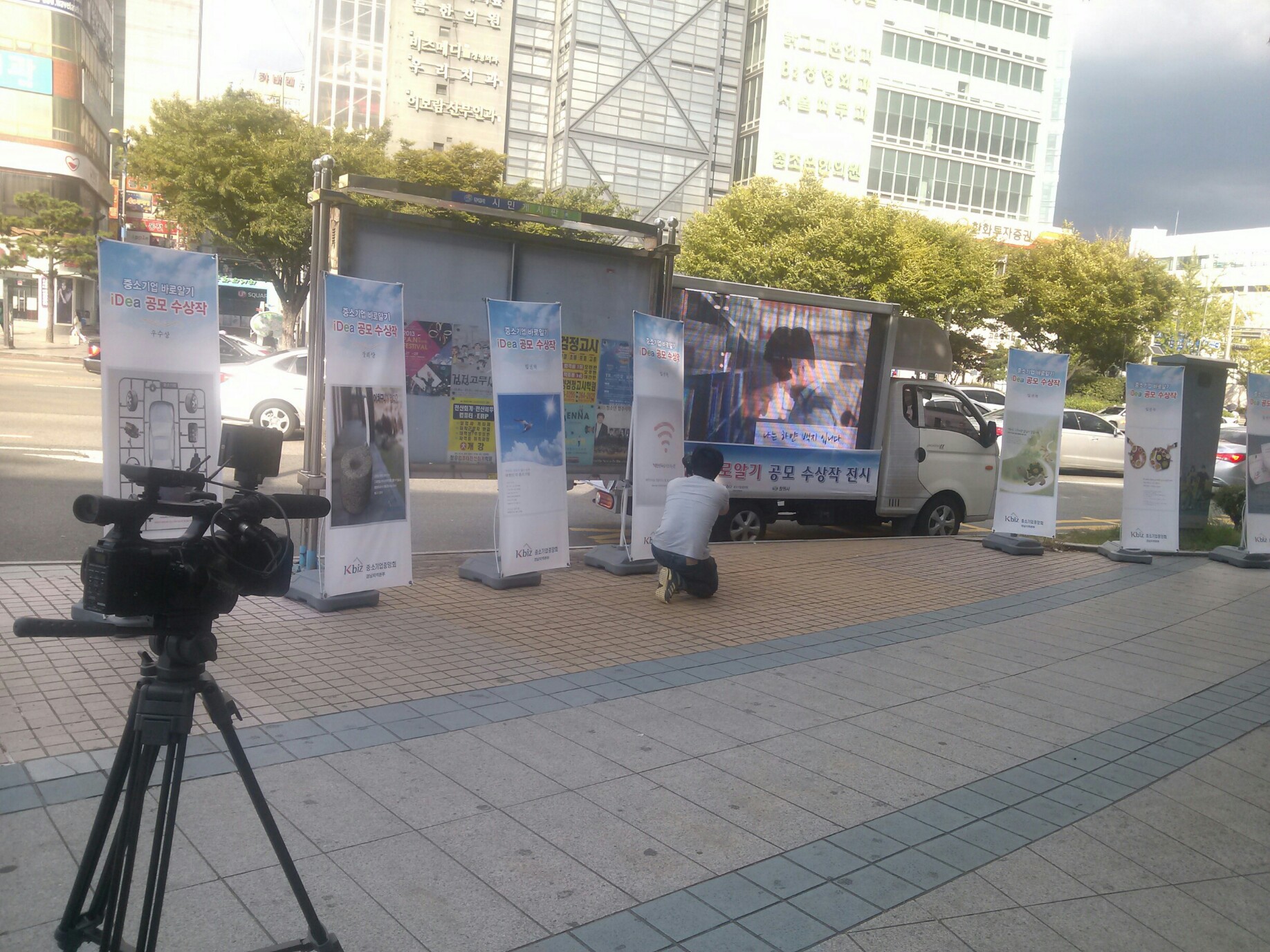 중소기업알리기 (3).jpg